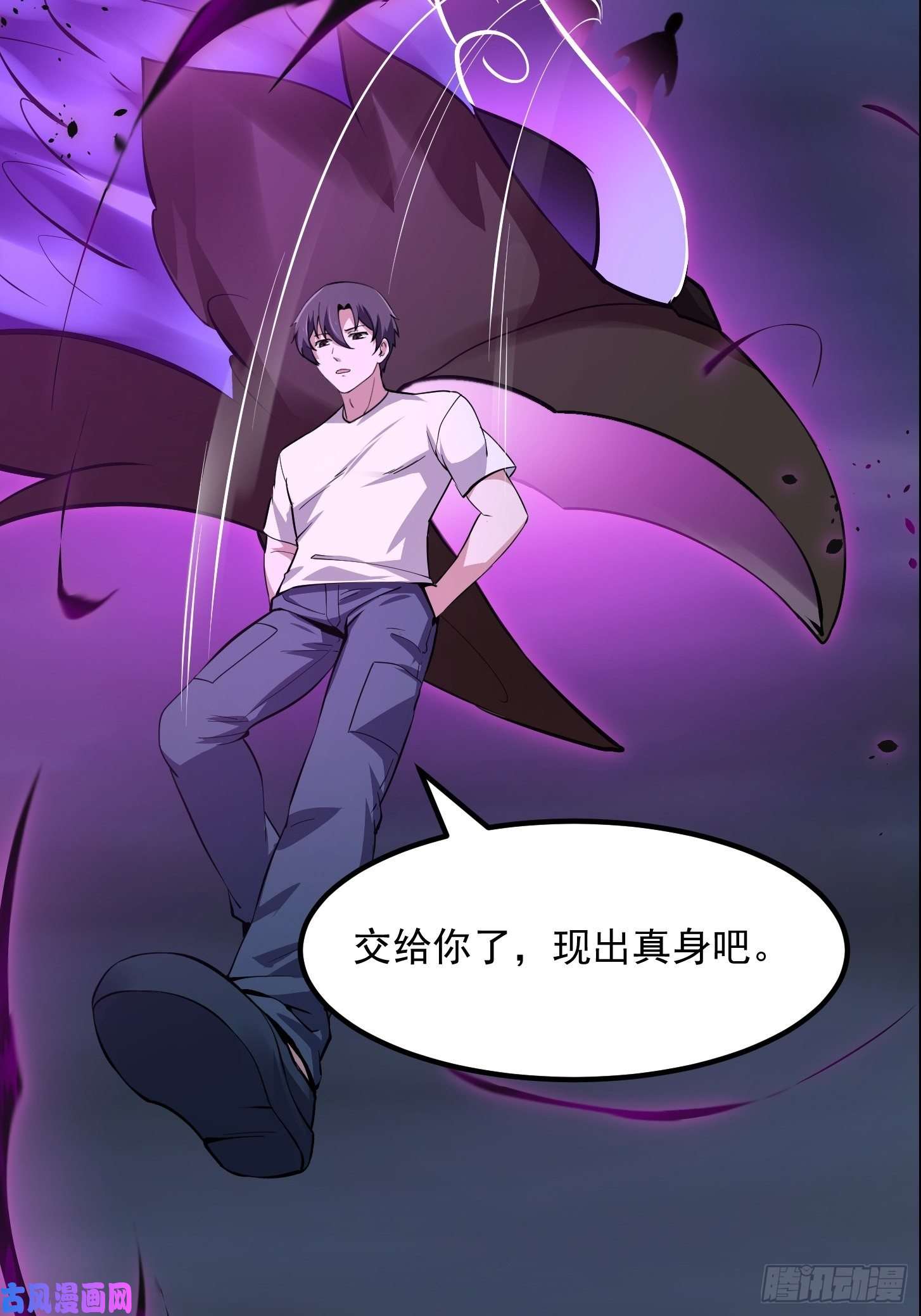 我不过是个大罗金仙第170话 血脉压制你呀！
