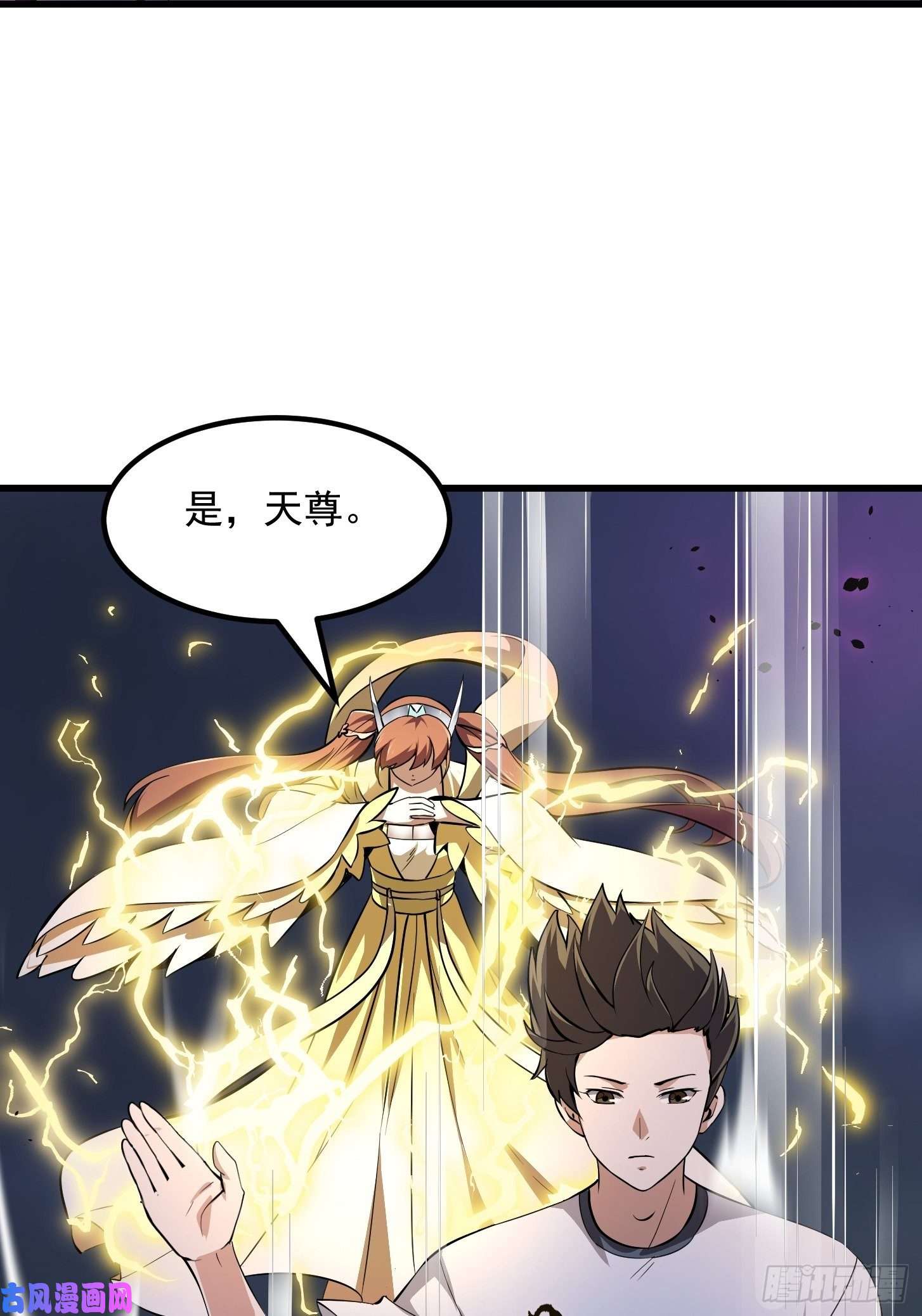 我不过是个大罗金仙第170话 血脉压制你呀！