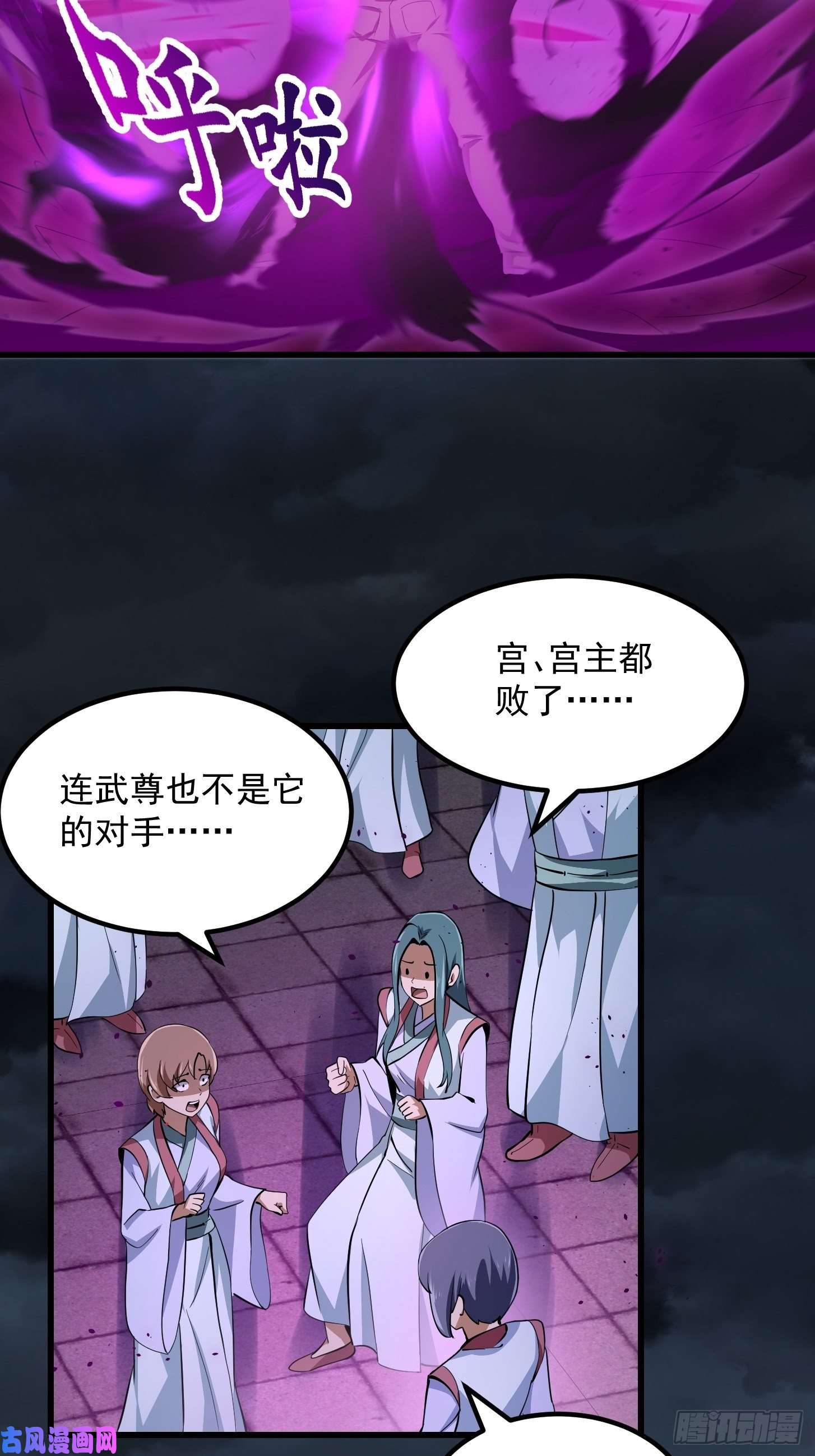 我不过是个大罗金仙第170话 血脉压制你呀！