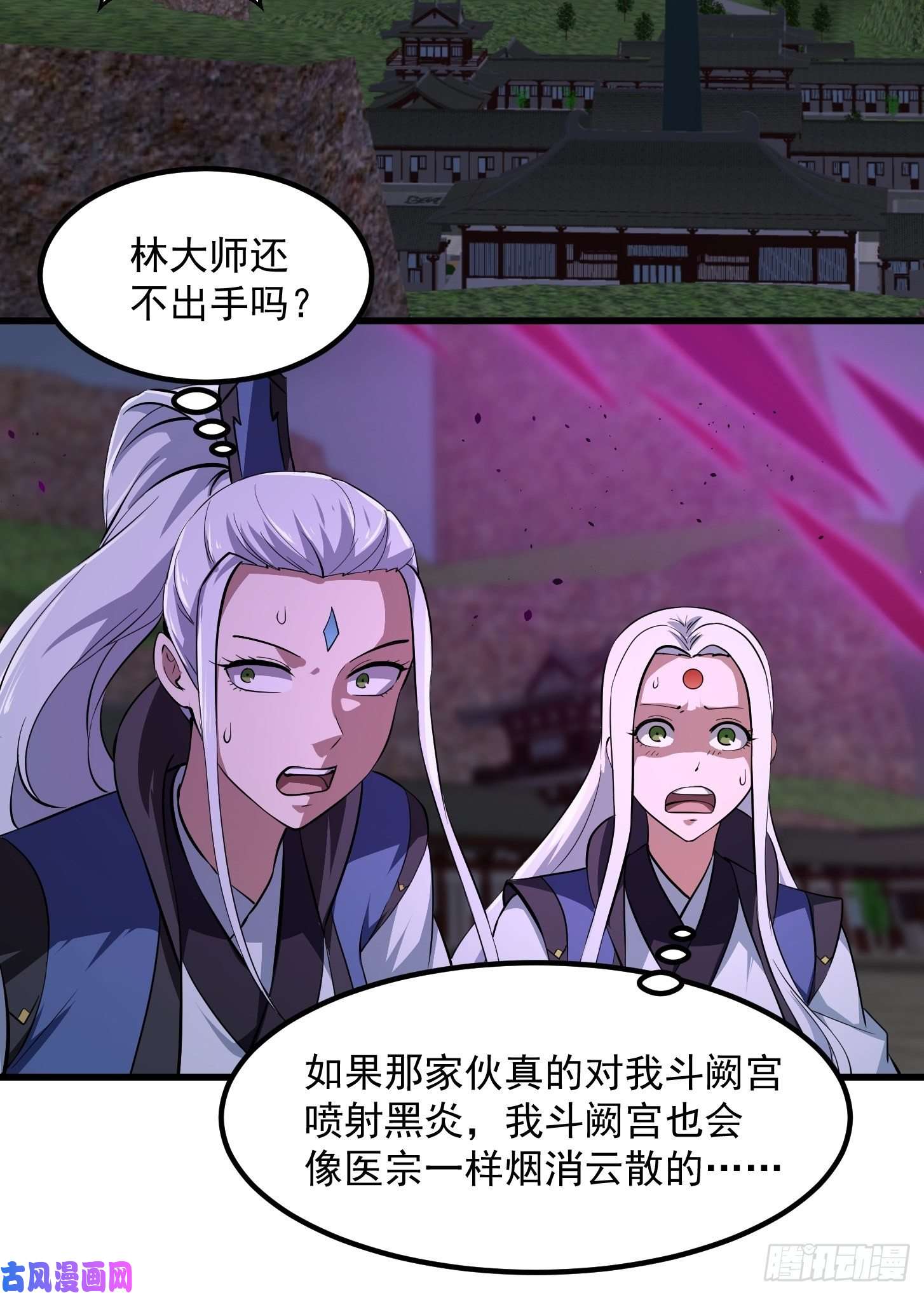 我不过是个大罗金仙第170话 血脉压制你呀！