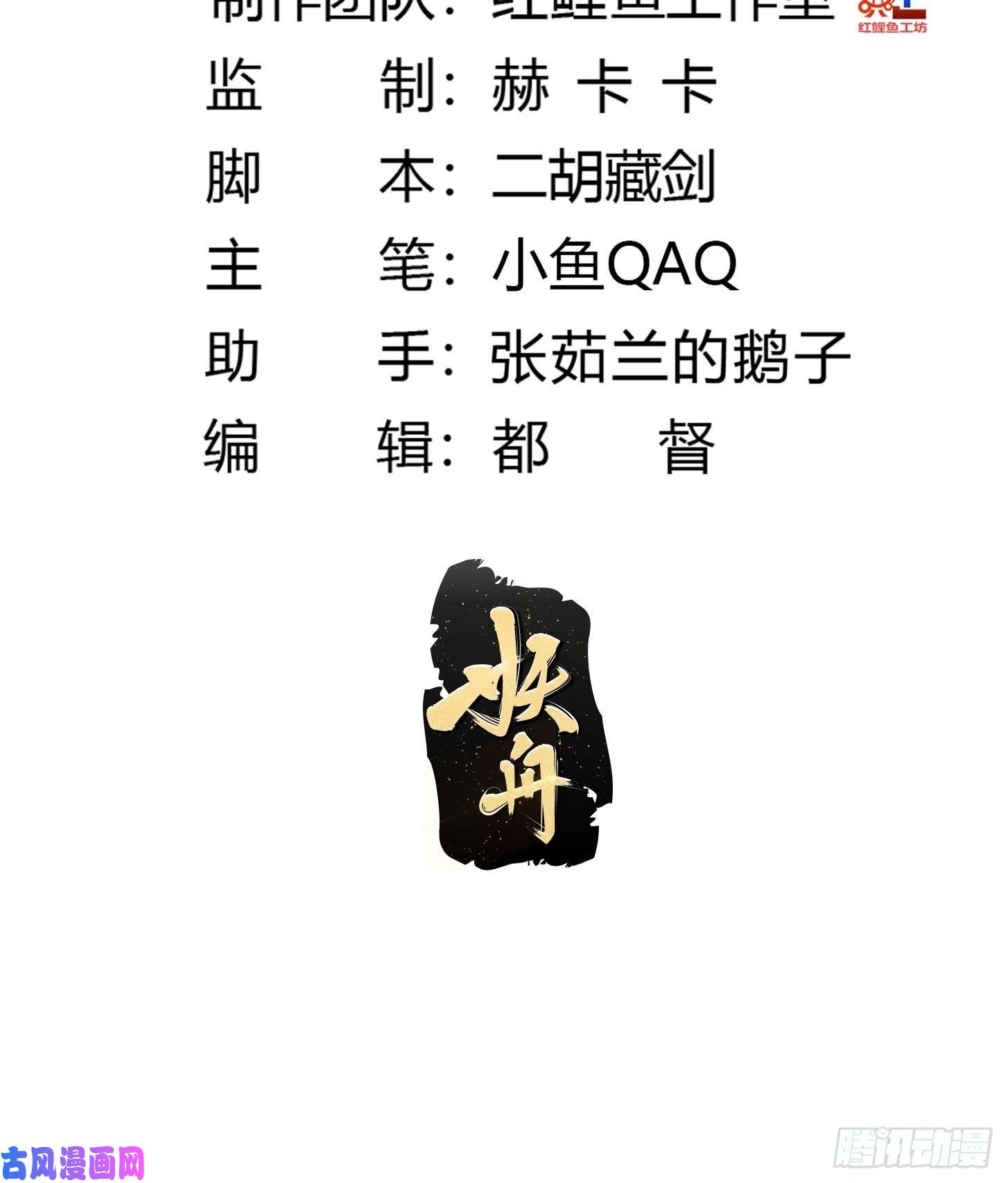 我不过是个大罗金仙第171话 论装杯，我赢他太多