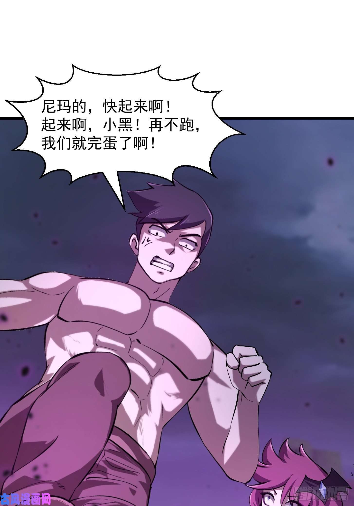 我不过是个大罗金仙第171话 论装杯，我赢他太多