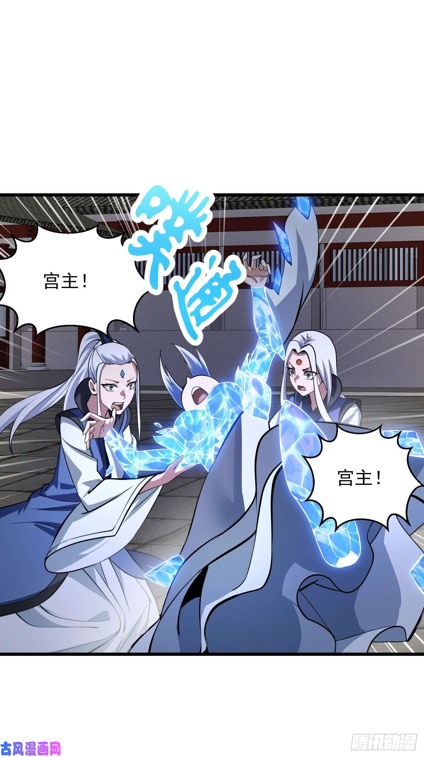 我不过是个大罗金仙第171话 论装杯，我赢他太多