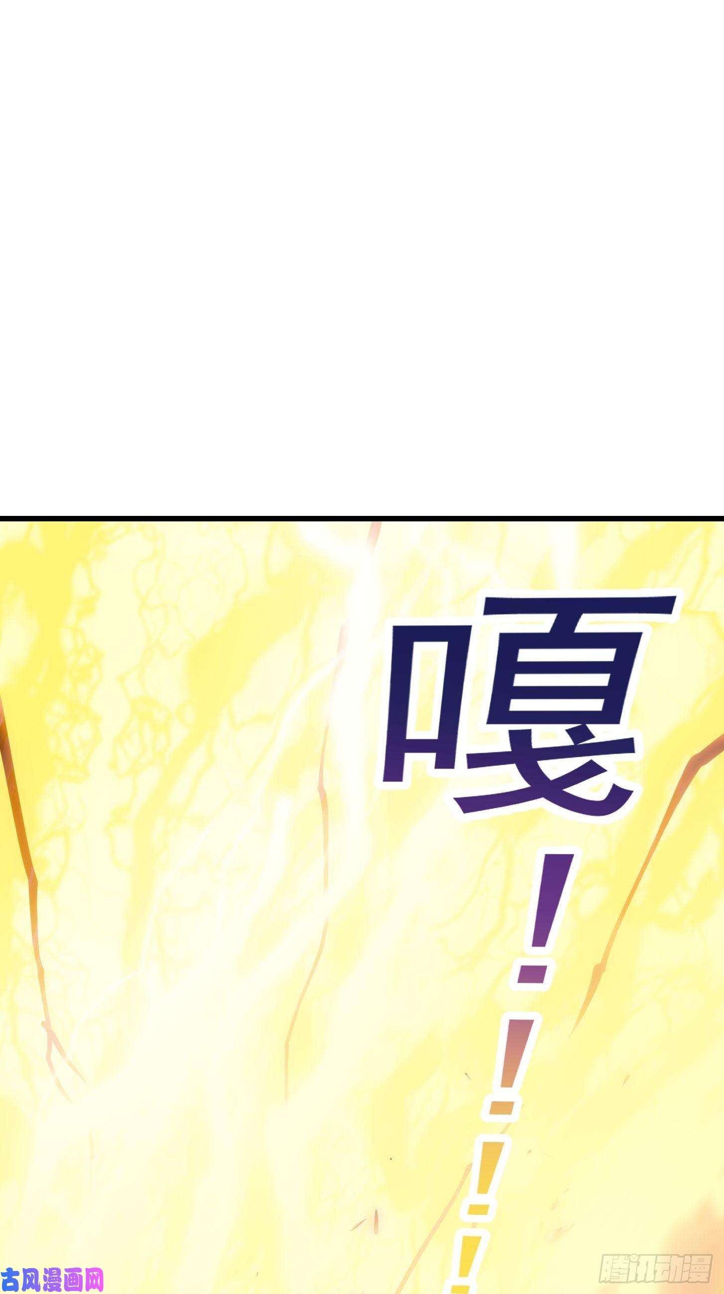 我不过是个大罗金仙第172话 人家超可怜的！