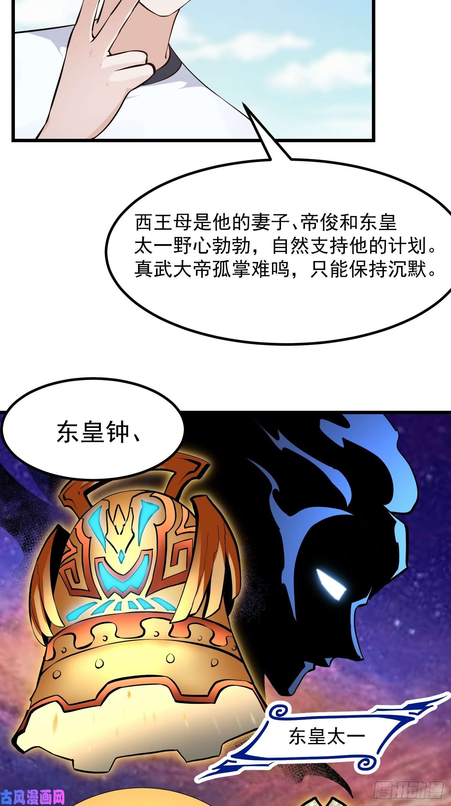 我不过是个大罗金仙第174话 我来让灵气复苏