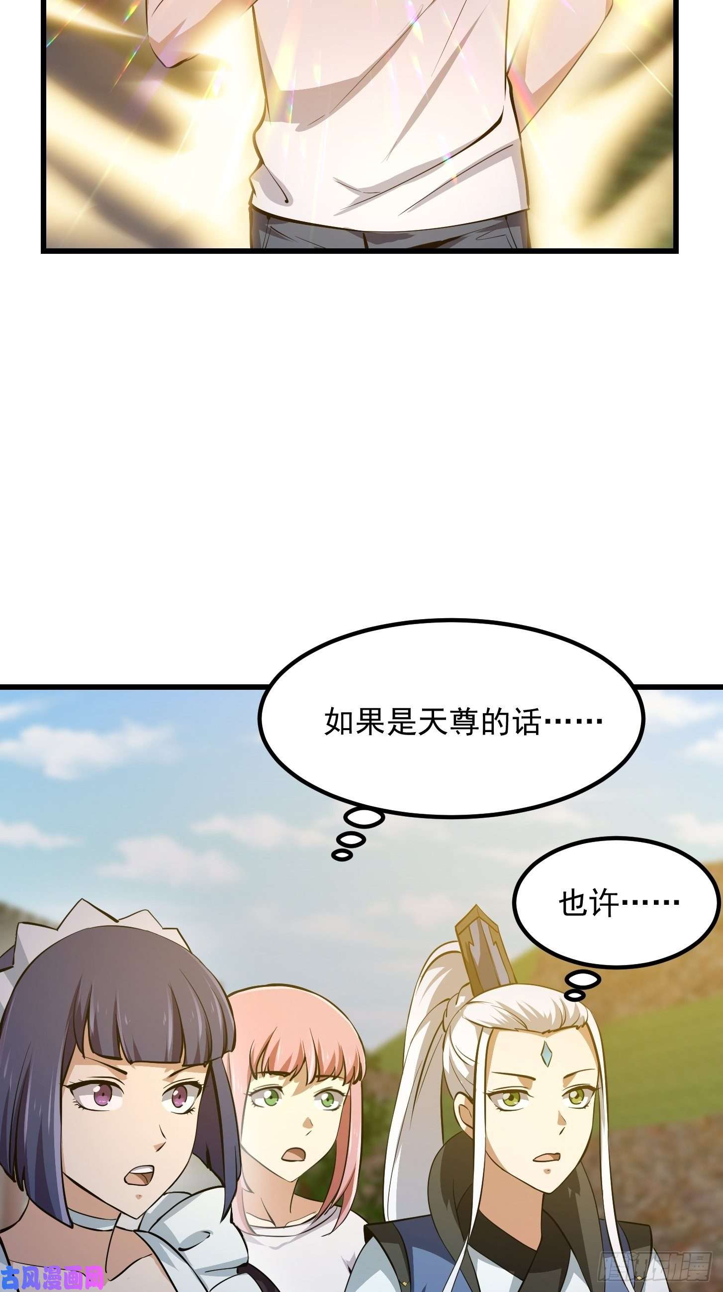 我不过是个大罗金仙第174话 我来让灵气复苏