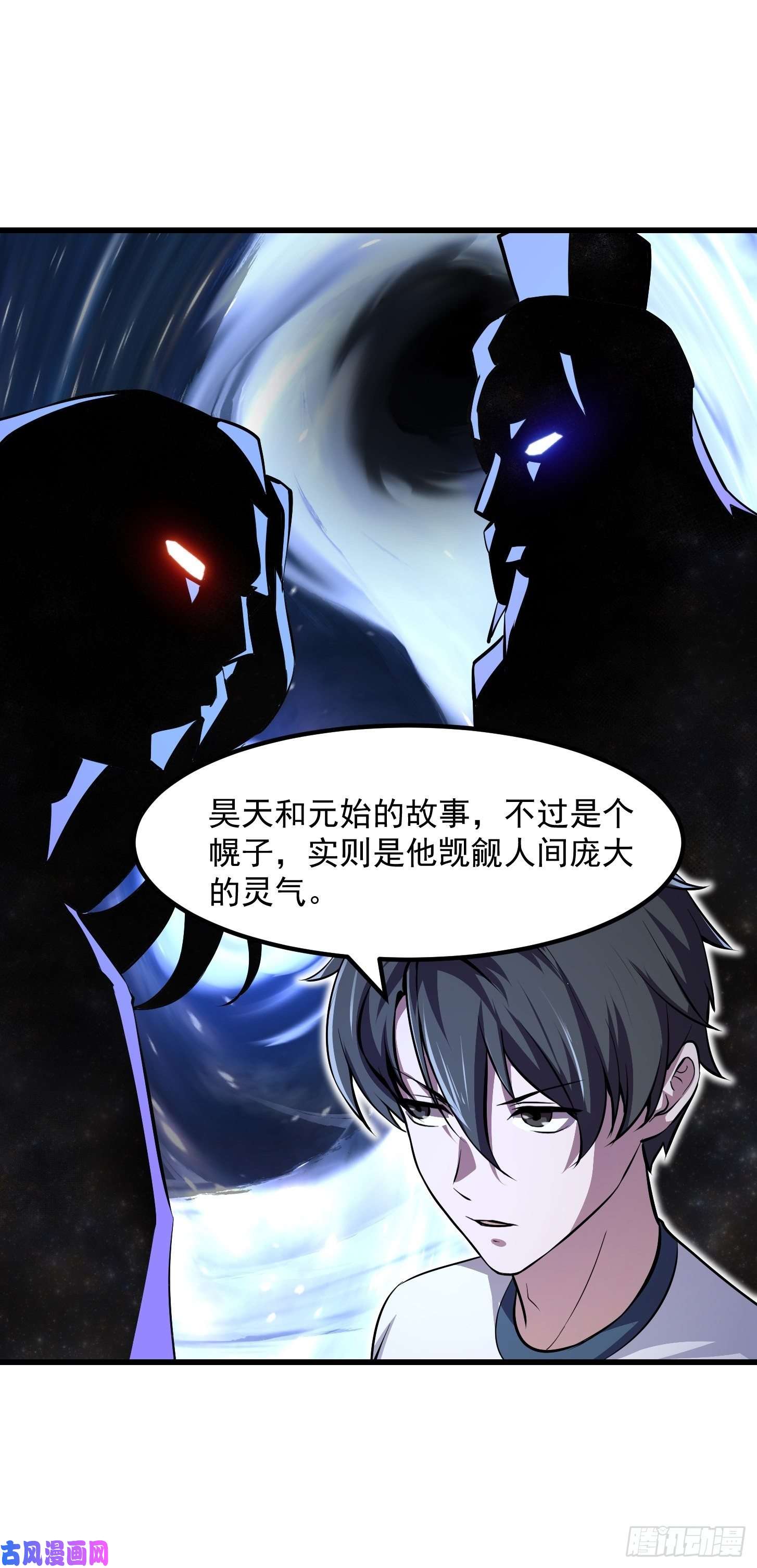 我不过是个大罗金仙第174话 我来让灵气复苏