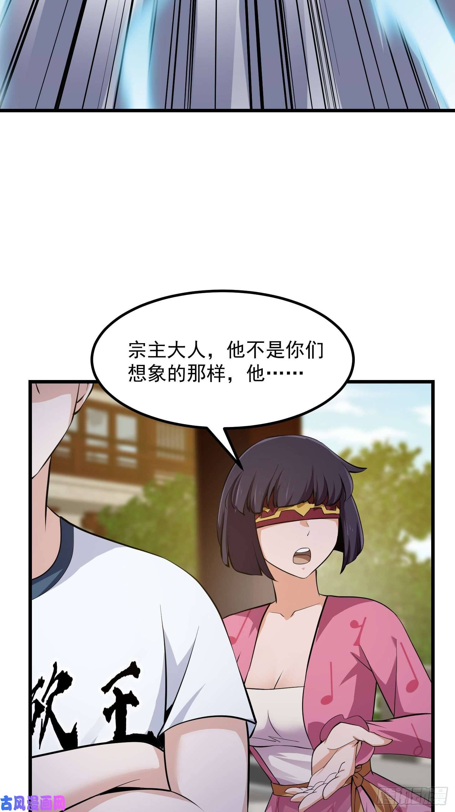我不过是个大罗金仙第175话 音宗的路走窄了