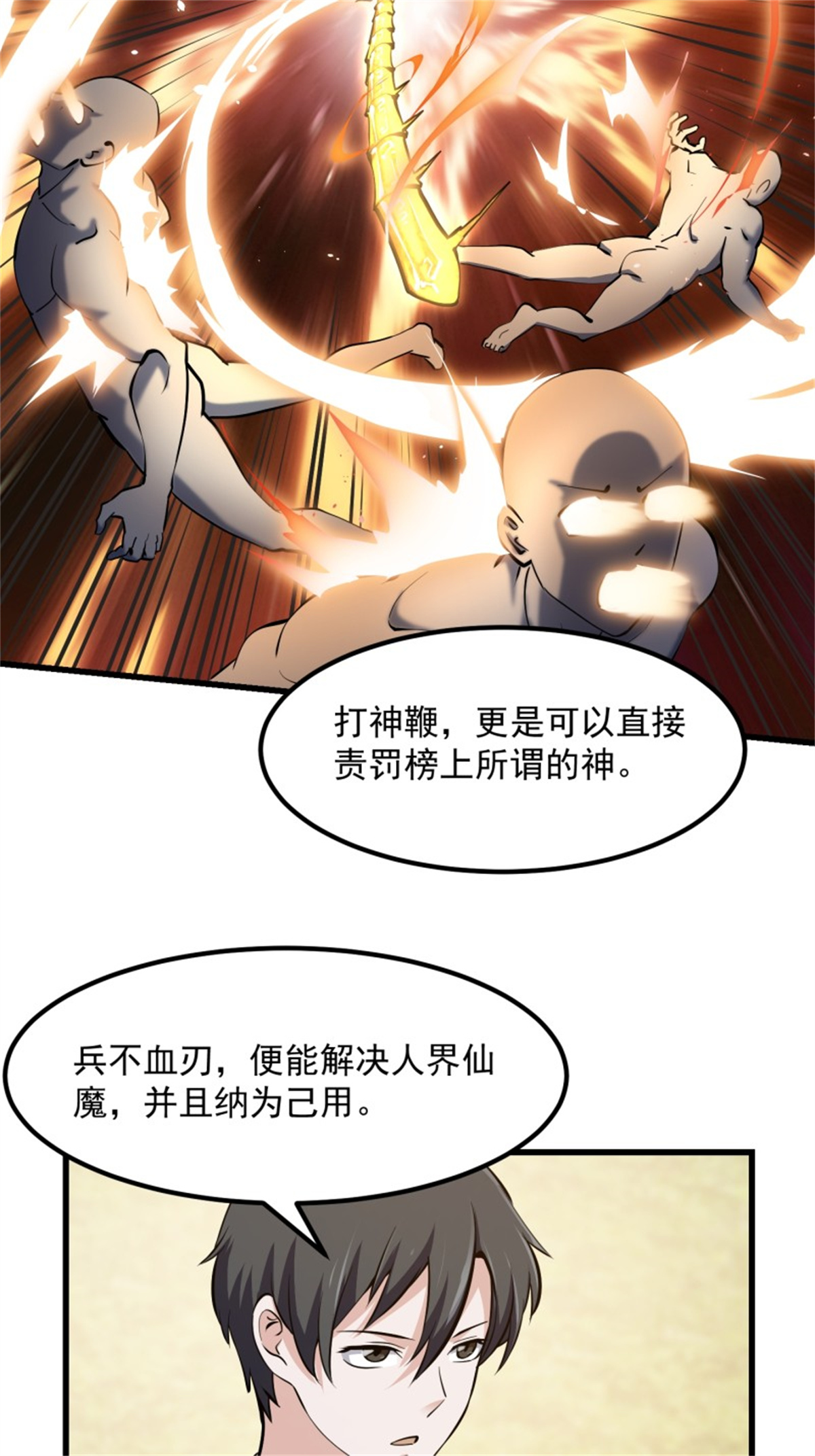 我不过是个大罗金仙174 第174话 我来让灵气复苏