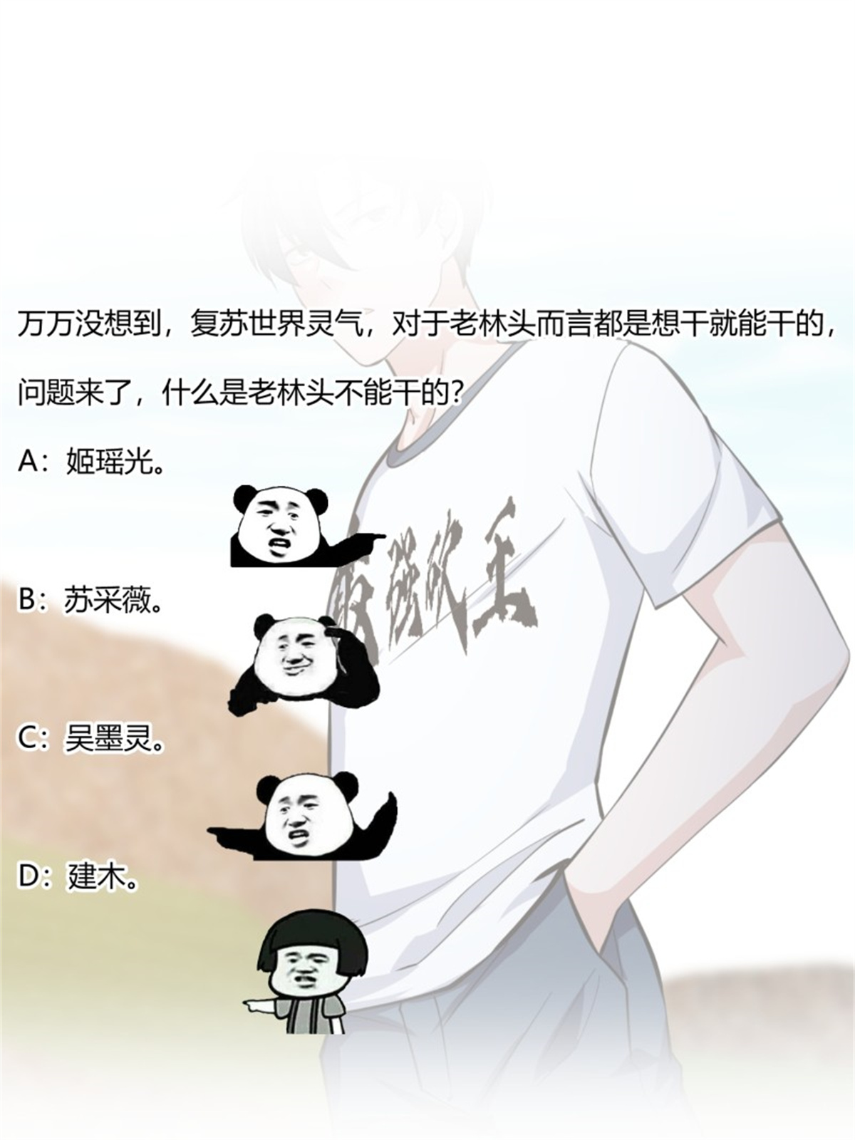 我不过是个大罗金仙174 第174话 我来让灵气复苏