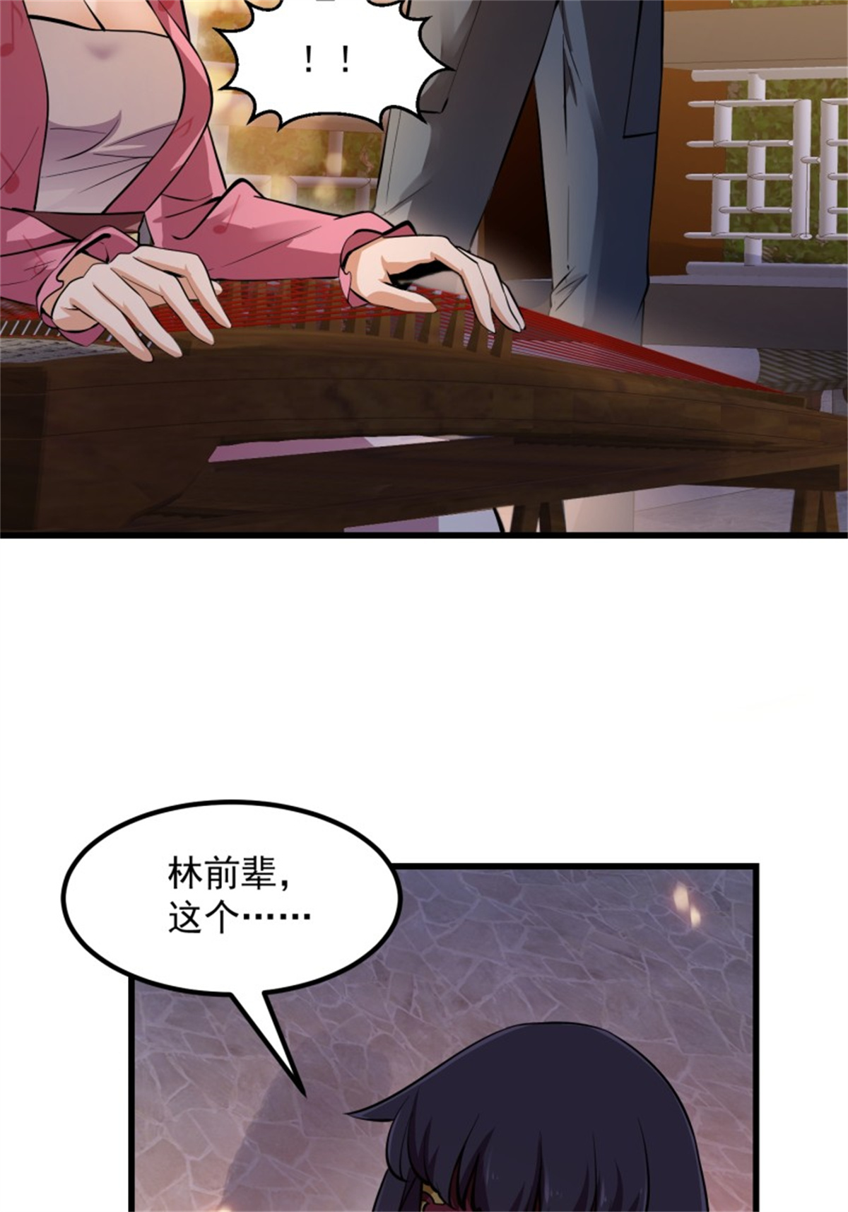 我不过是个大罗金仙175 第175话 音宗的路走窄了