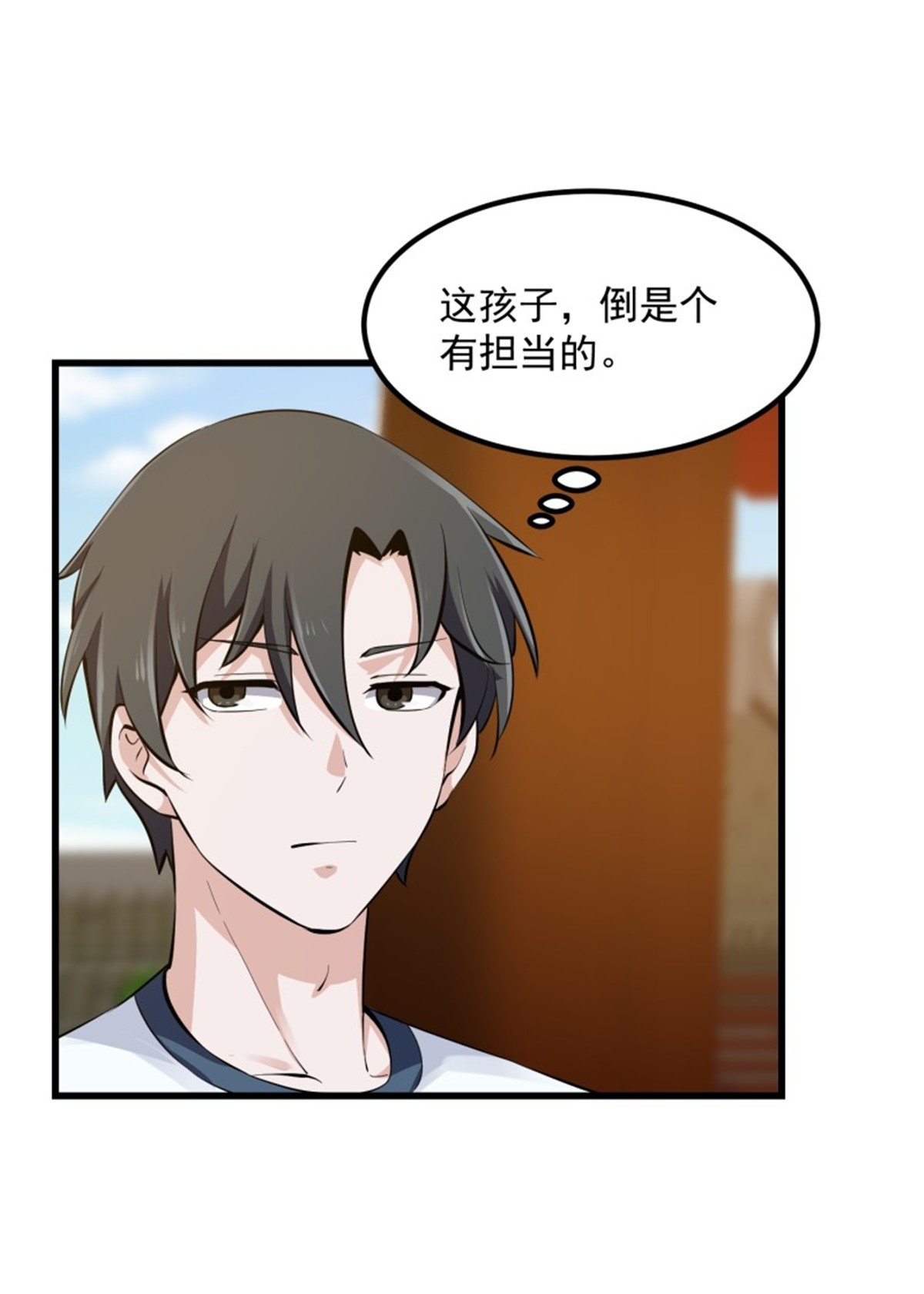 我不过是个大罗金仙177 第177话 居然是这种关系？！