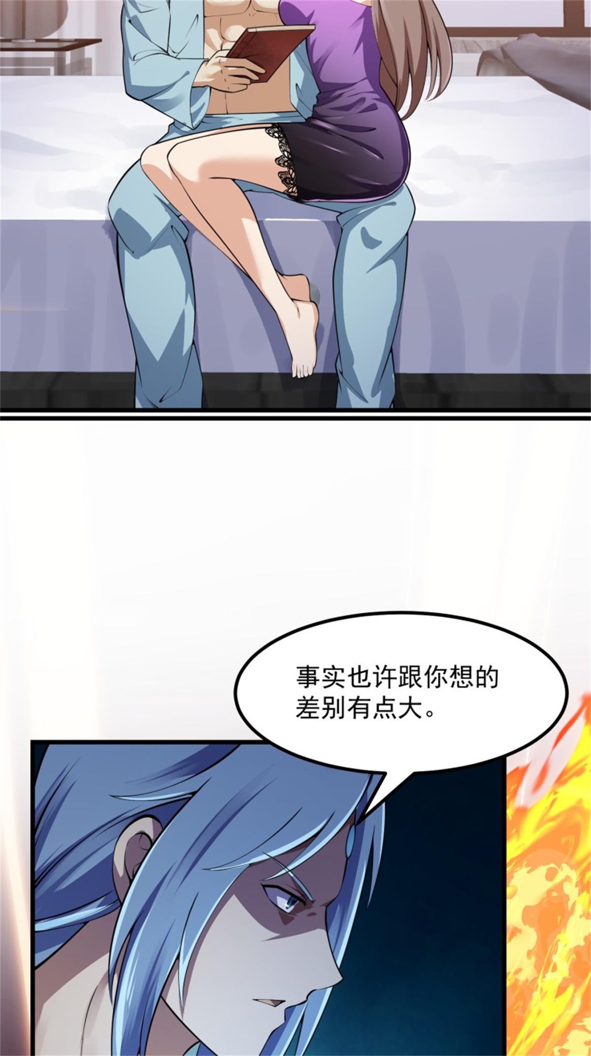 我不过是个大罗金仙178 第178话 灭世一剑！