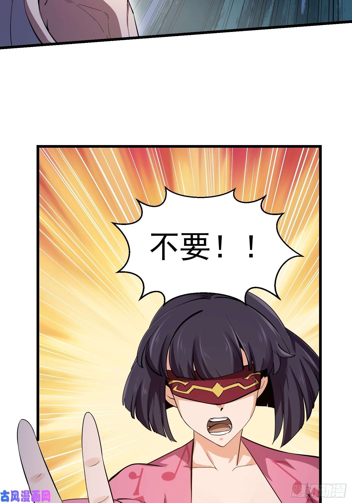 我不过是个大罗金仙第176话 弹琴不是这样弹的