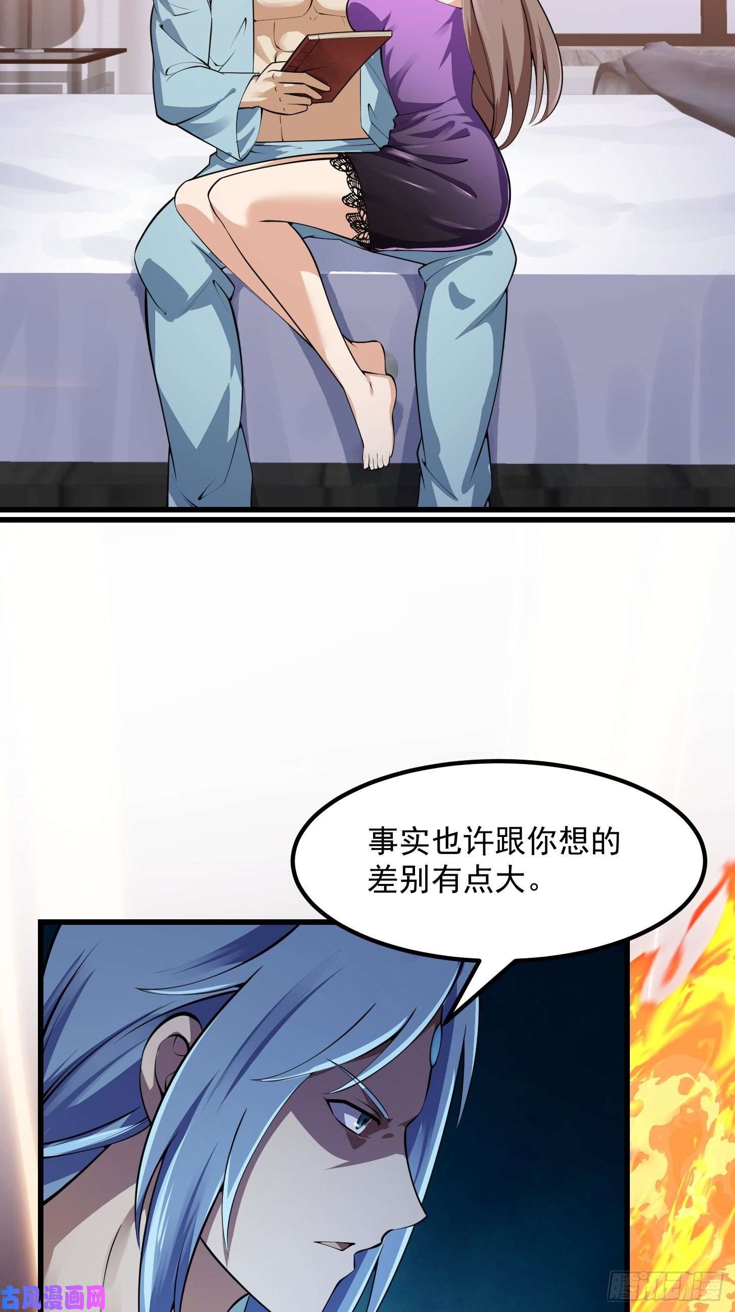 我不过是个大罗金仙第178话 灭世一剑！