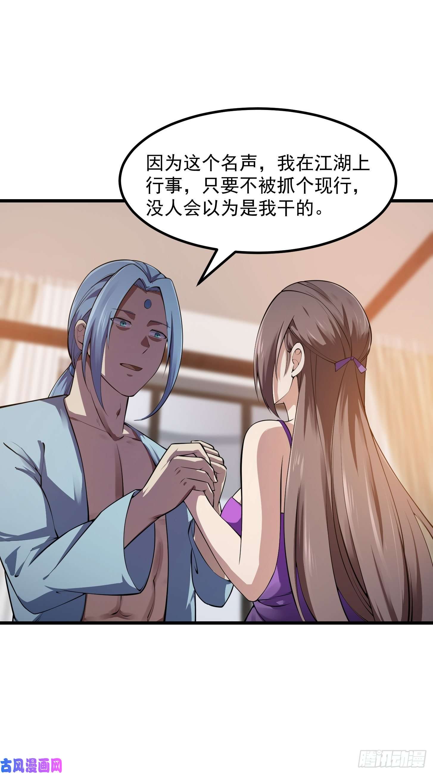 我不过是个大罗金仙第178话 灭世一剑！