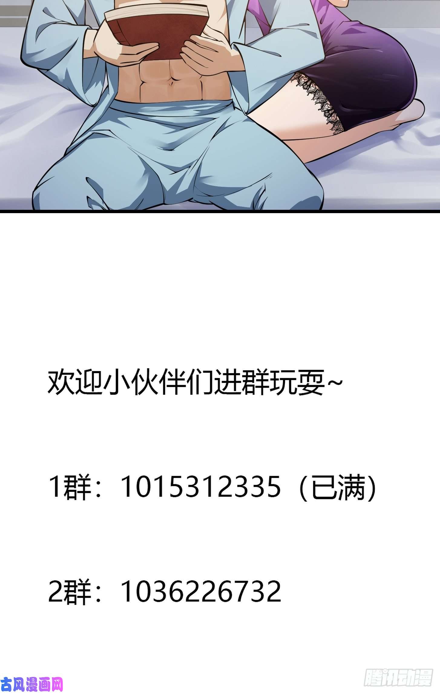 我不过是个大罗金仙第178话 灭世一剑！