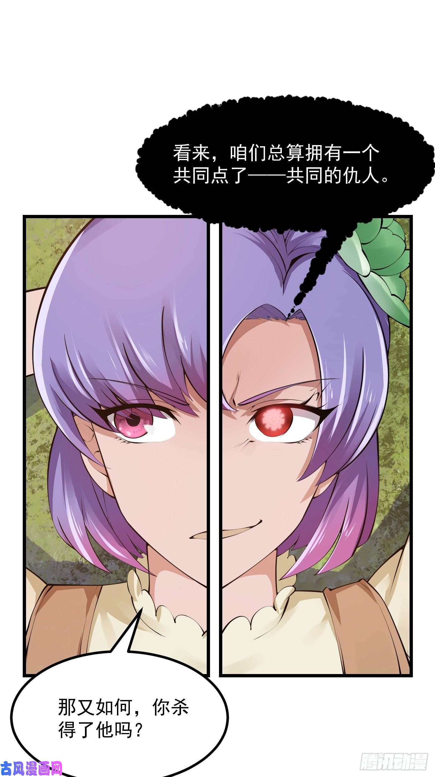 我不过是个大罗金仙第178话 灭世一剑！