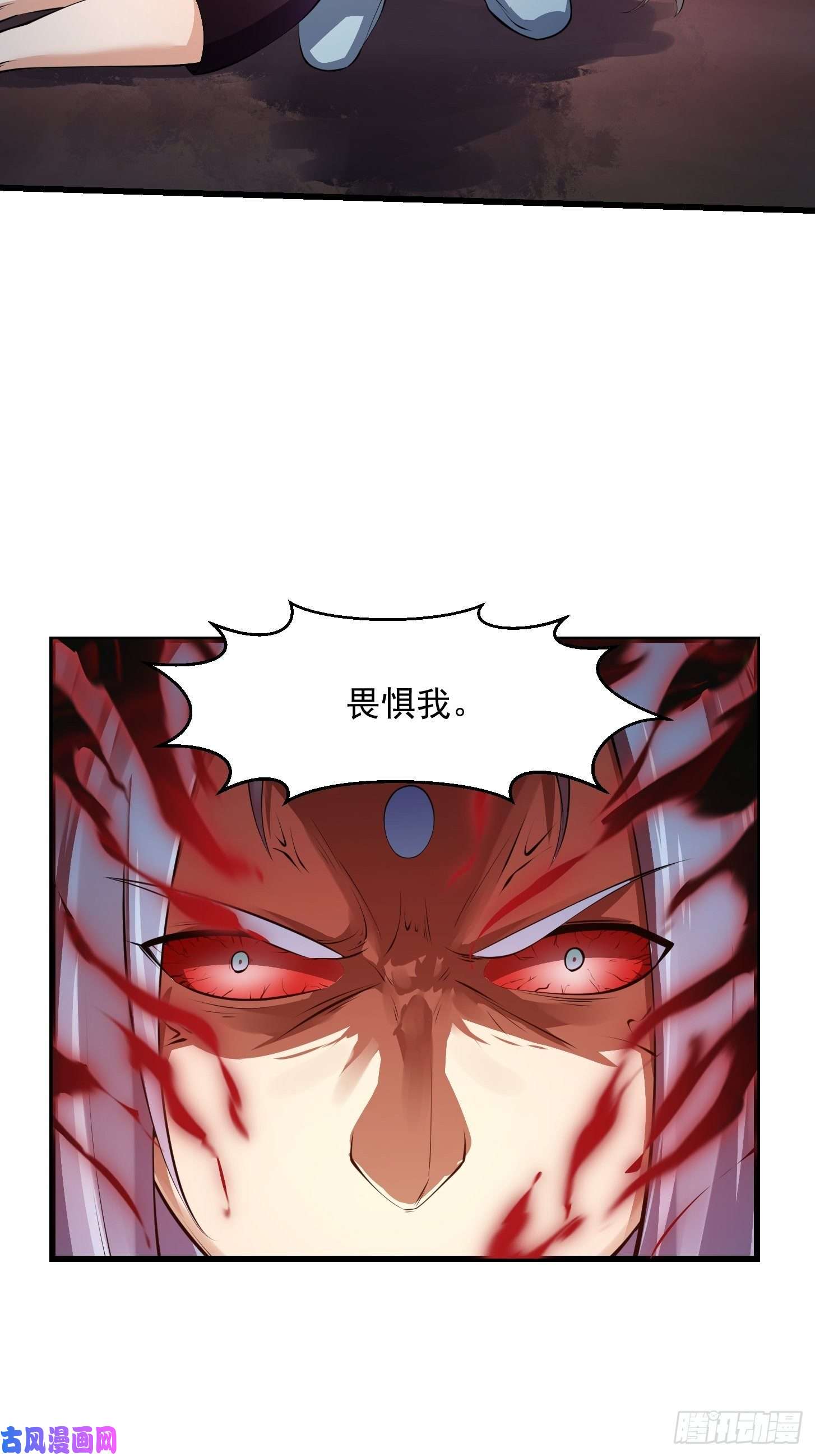 我不过是个大罗金仙第179话 我要万人畏惧！