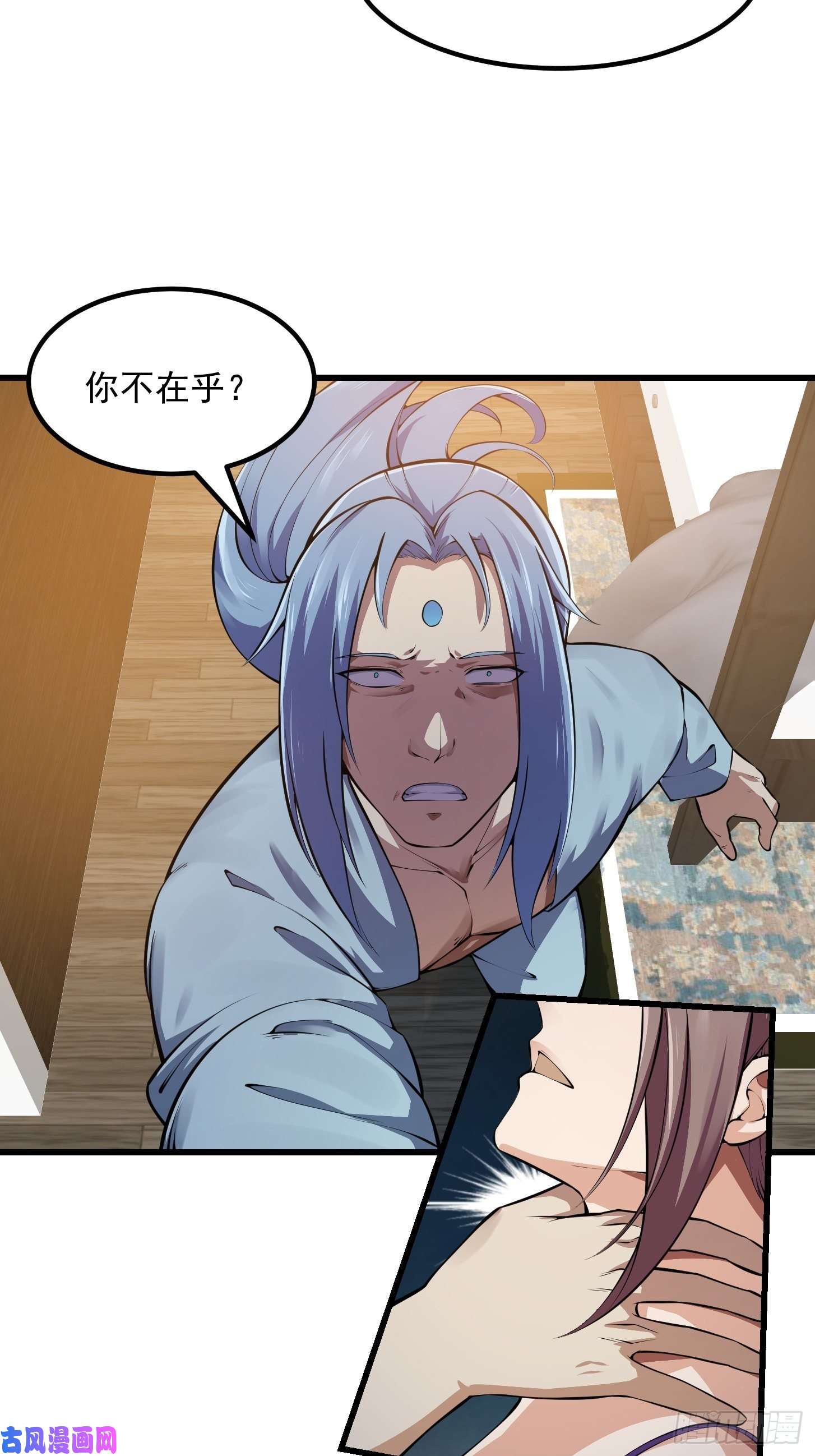 我不过是个大罗金仙第179话 我要万人畏惧！