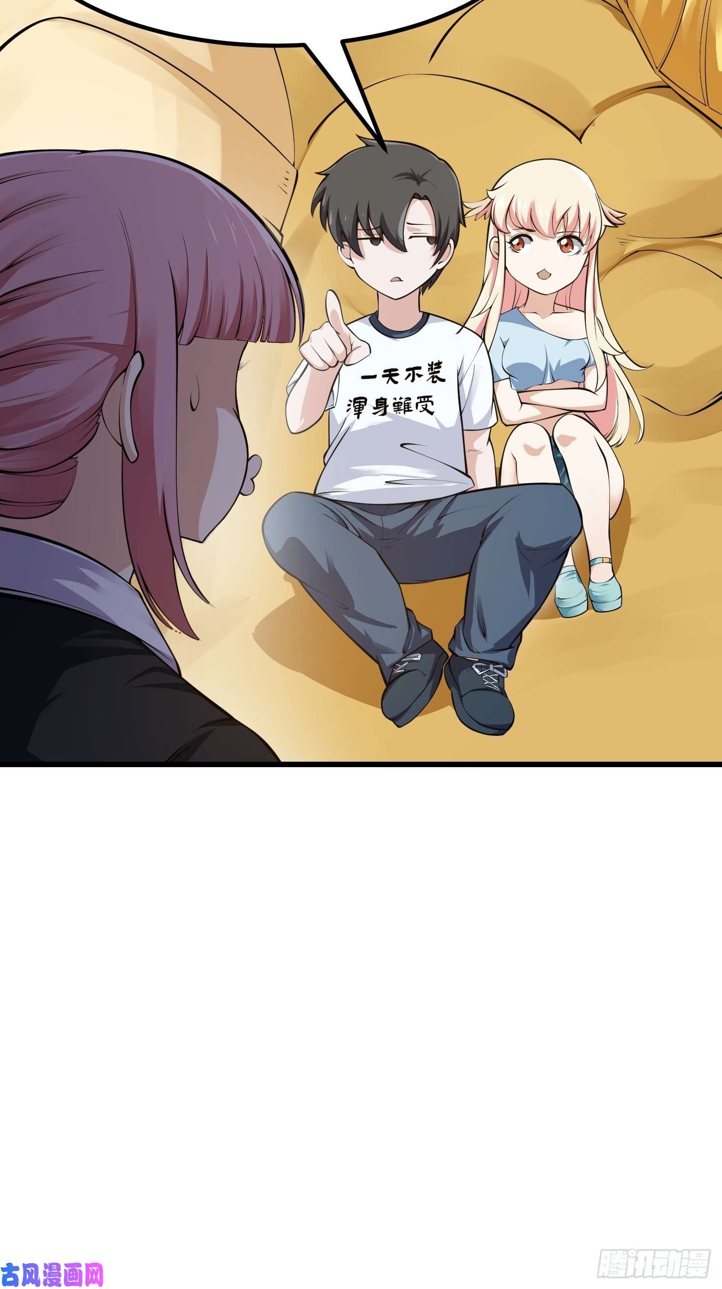 我不过是个大罗金仙第179话 我要万人畏惧！