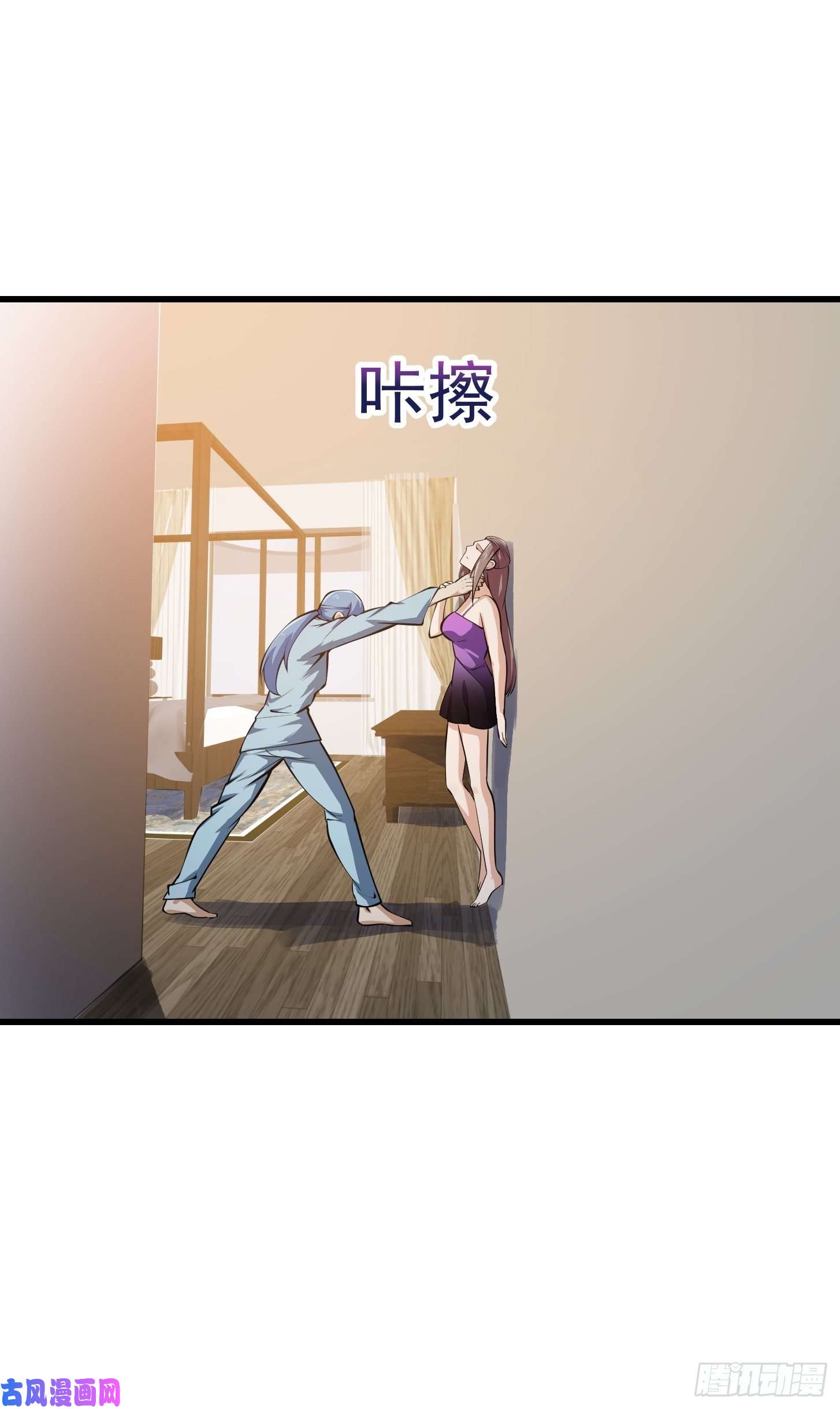 我不过是个大罗金仙第179话 我要万人畏惧！