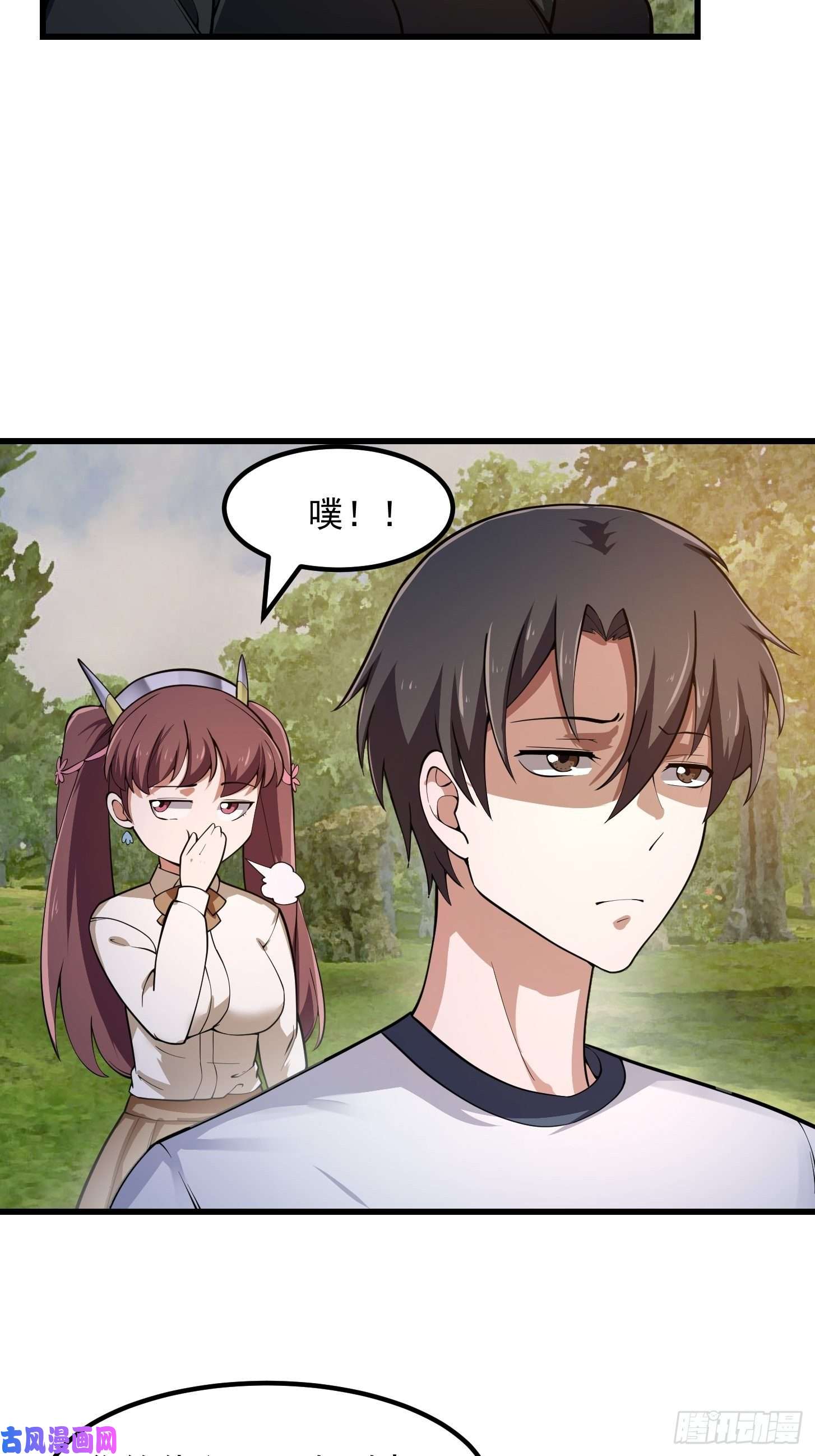 我不过是个大罗金仙第180话 他都教了些什么啊？