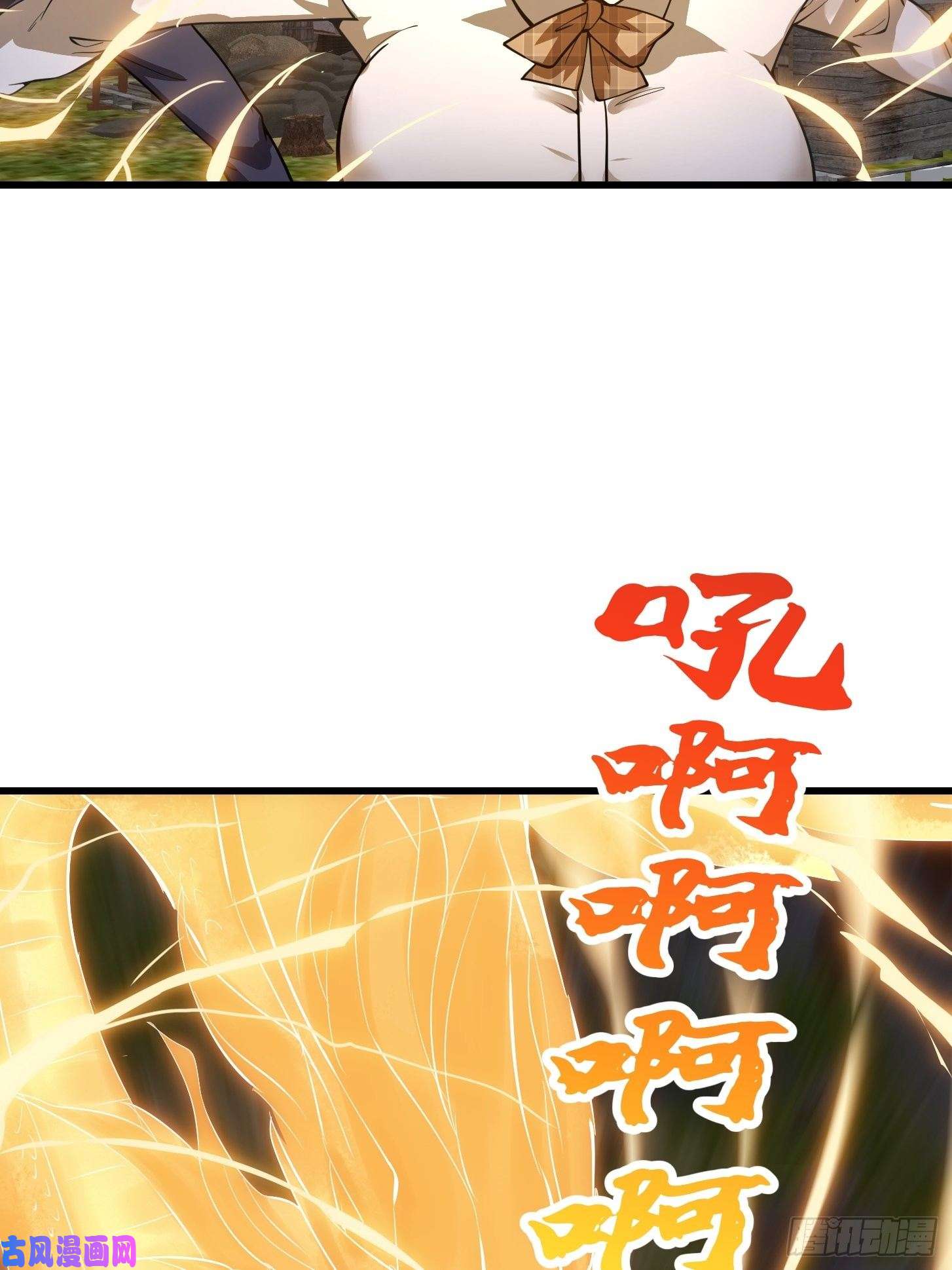 我不过是个大罗金仙第181话 祝融or共工？！