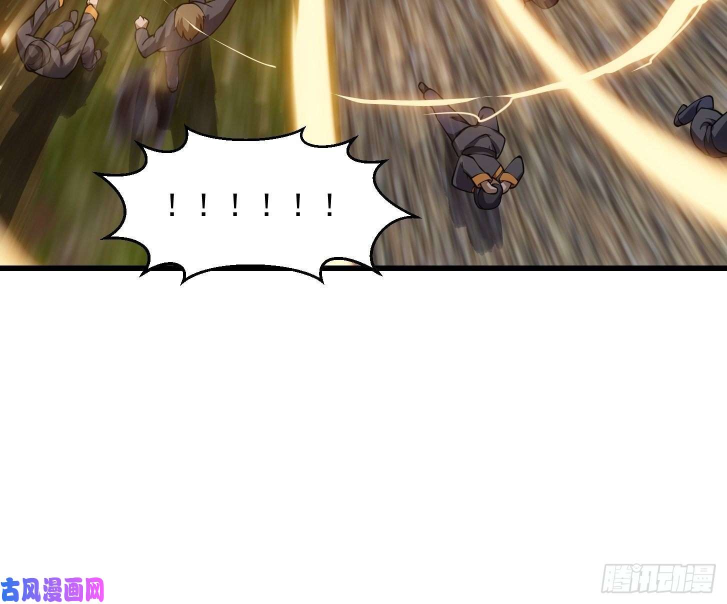 我不过是个大罗金仙第181话 祝融or共工？！
