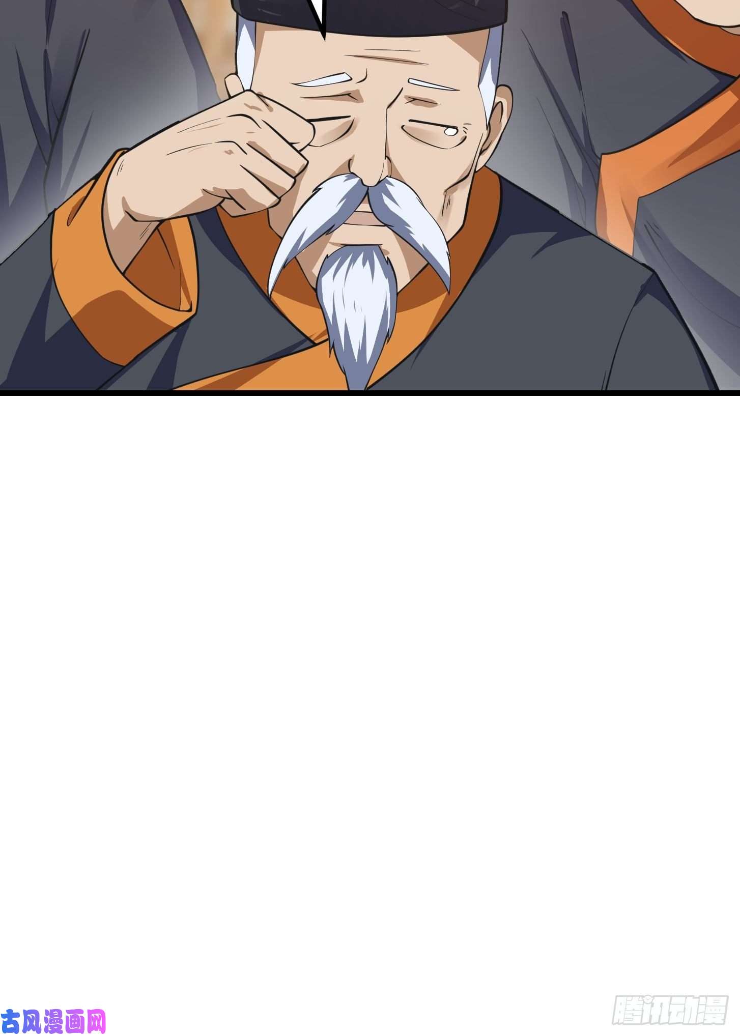 我不过是个大罗金仙第181话 祝融or共工？！