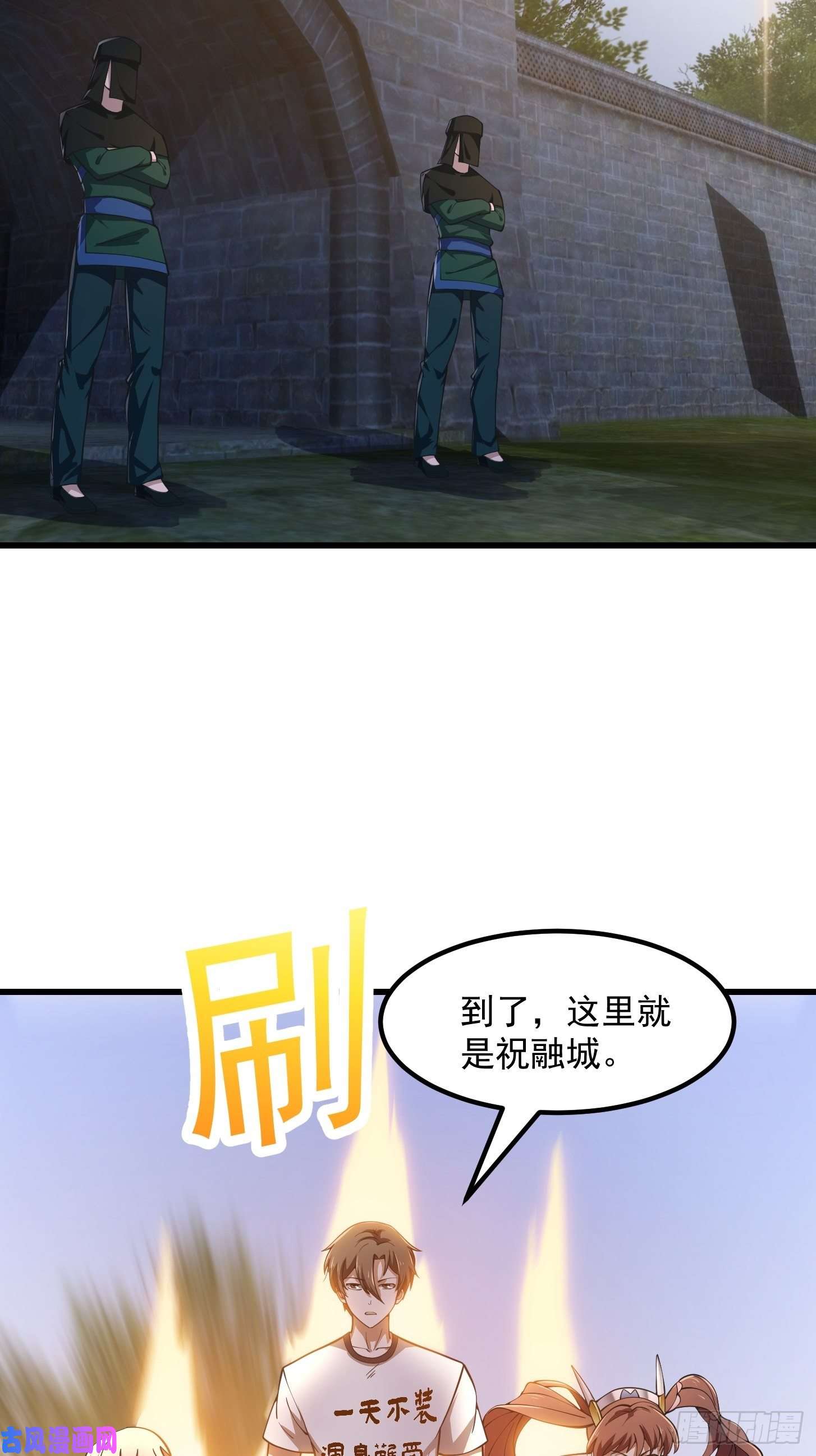 我不过是个大罗金仙第182话 玄冥教的恶行