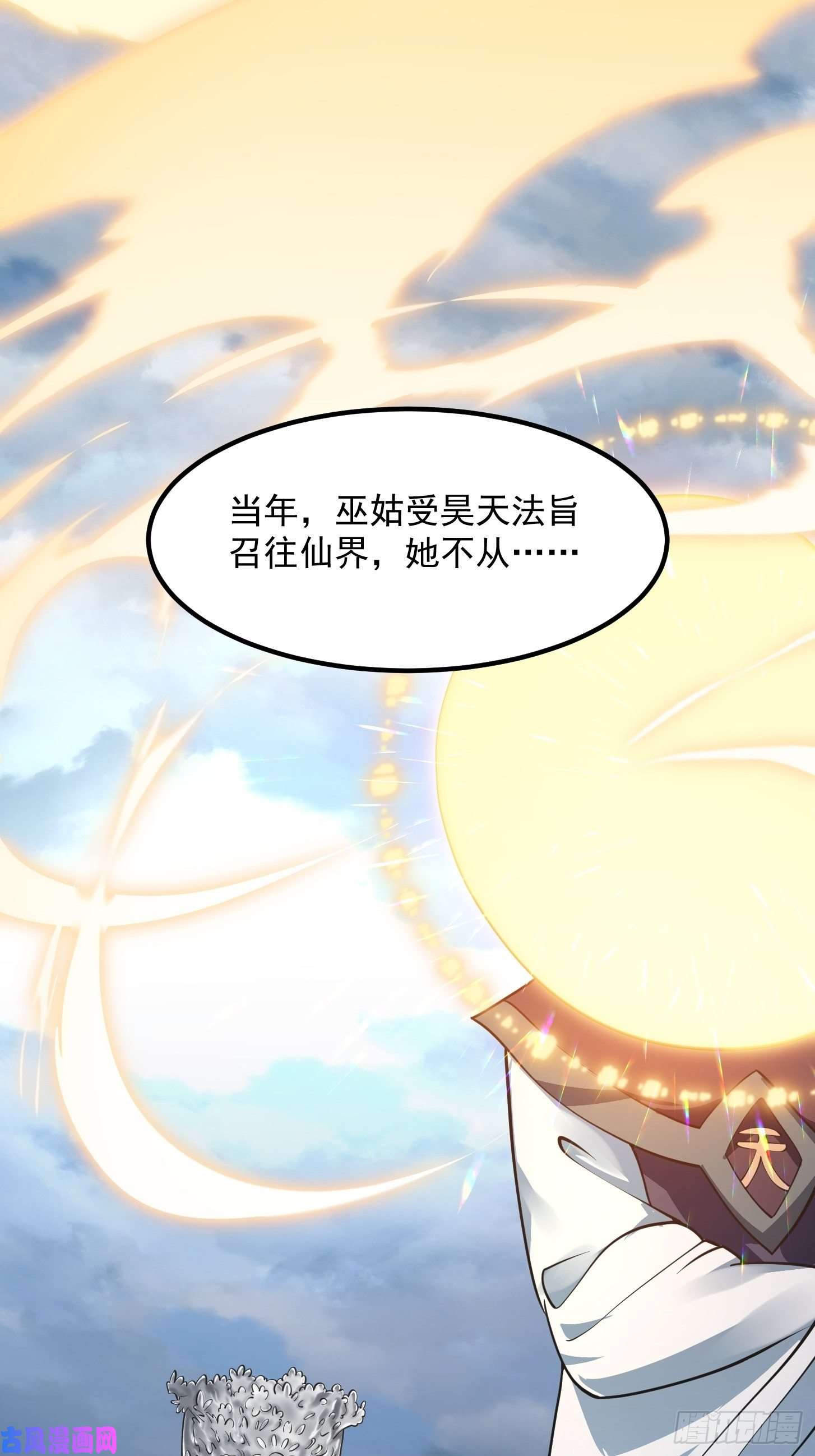 我不过是个大罗金仙第182话 玄冥教的恶行