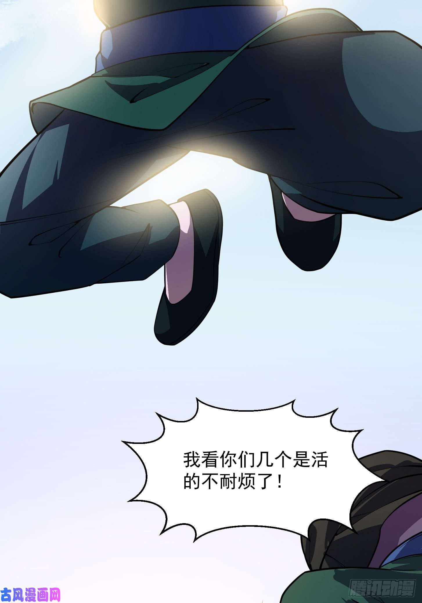我不过是个大罗金仙第183话 弹指灰飞烟灭