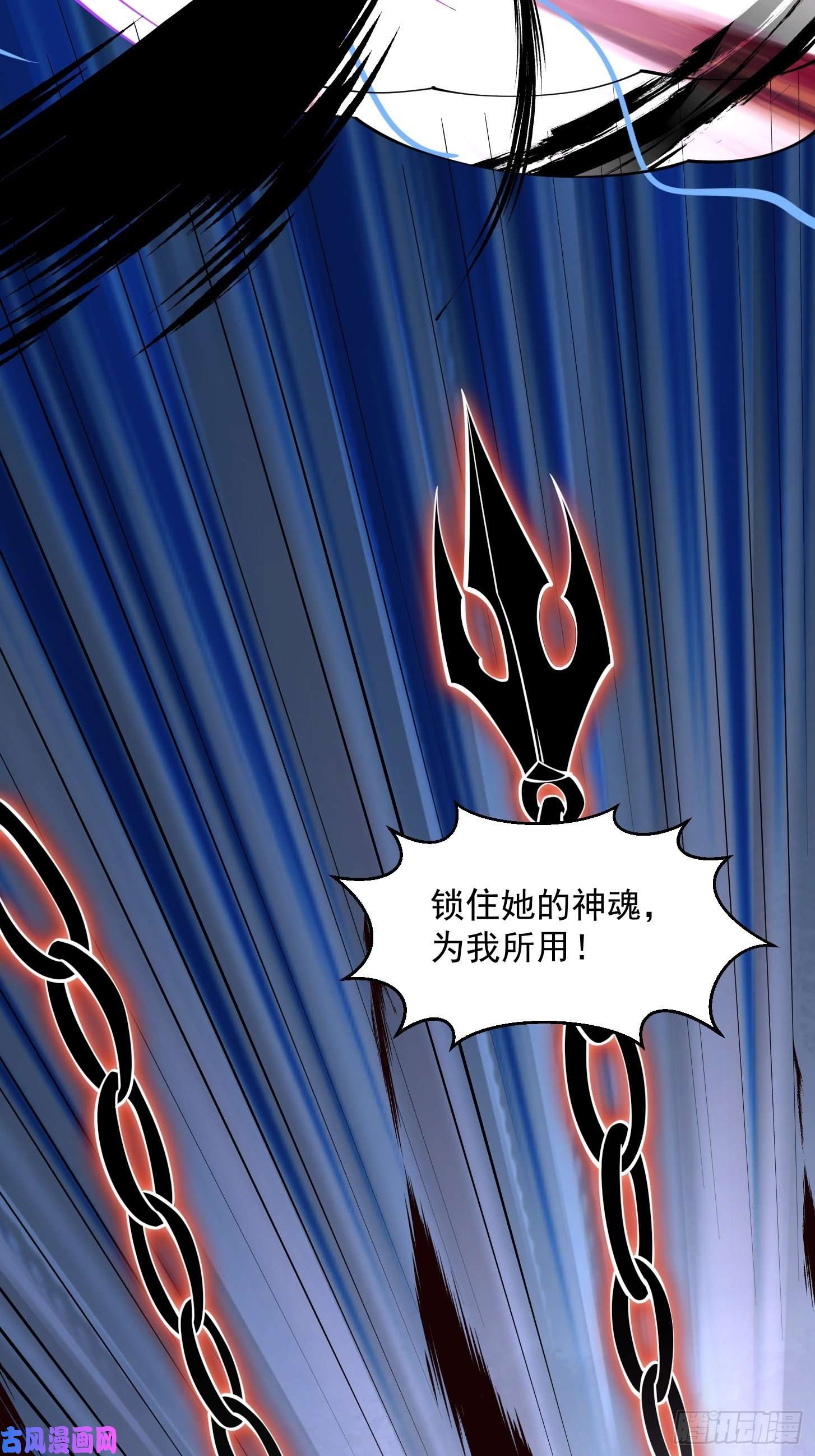 我不过是个大罗金仙第184话 你看看，我是谁