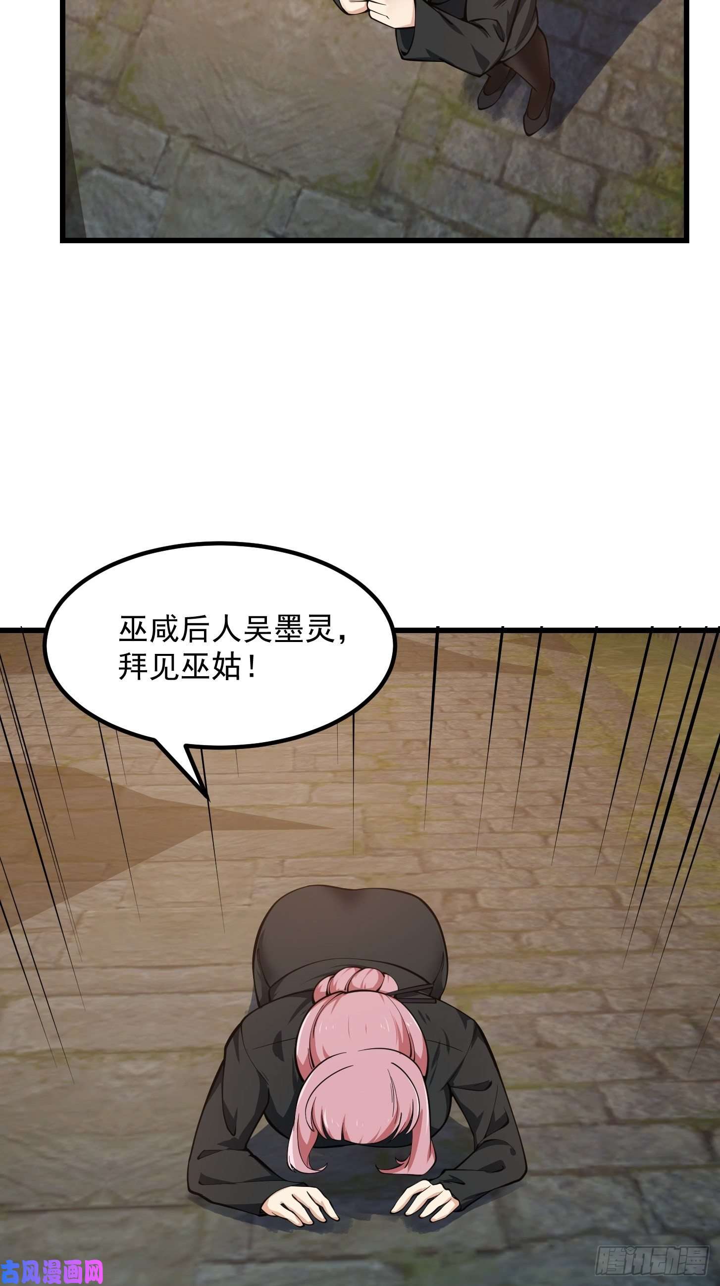 我不过是个大罗金仙第184话 你看看，我是谁