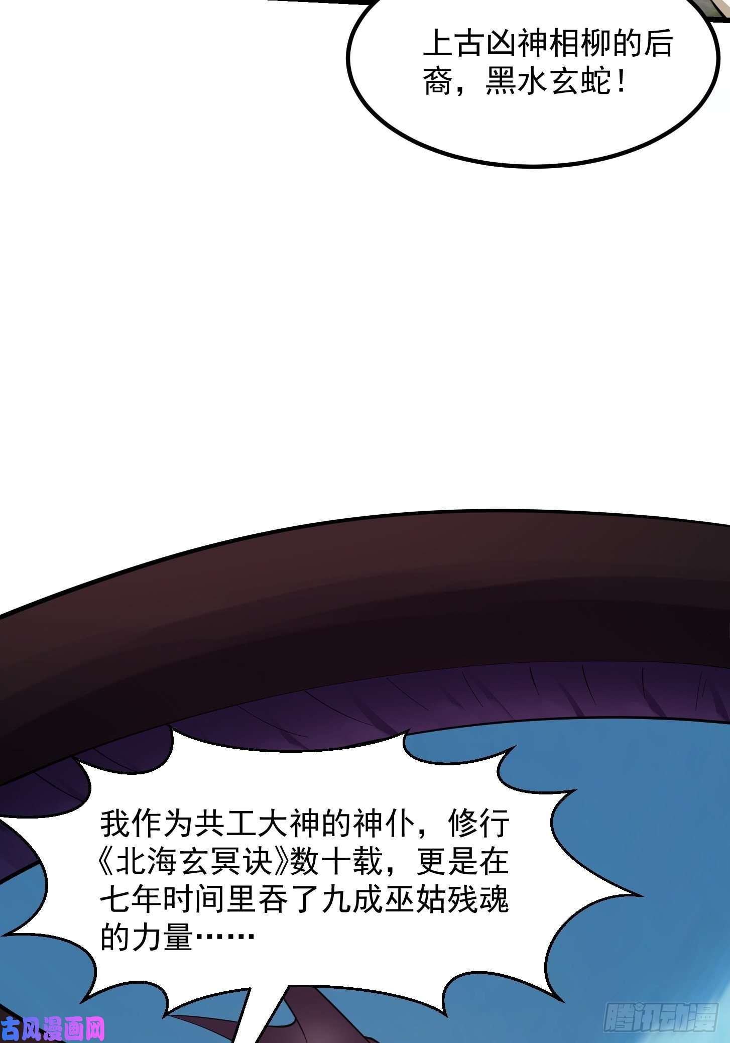 我不过是个大罗金仙第185话 你，人间无敌？
