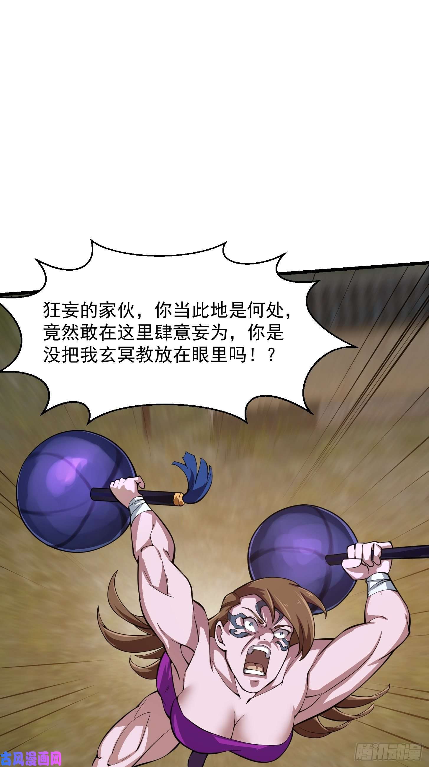 我不过是个大罗金仙第185话 你，人间无敌？