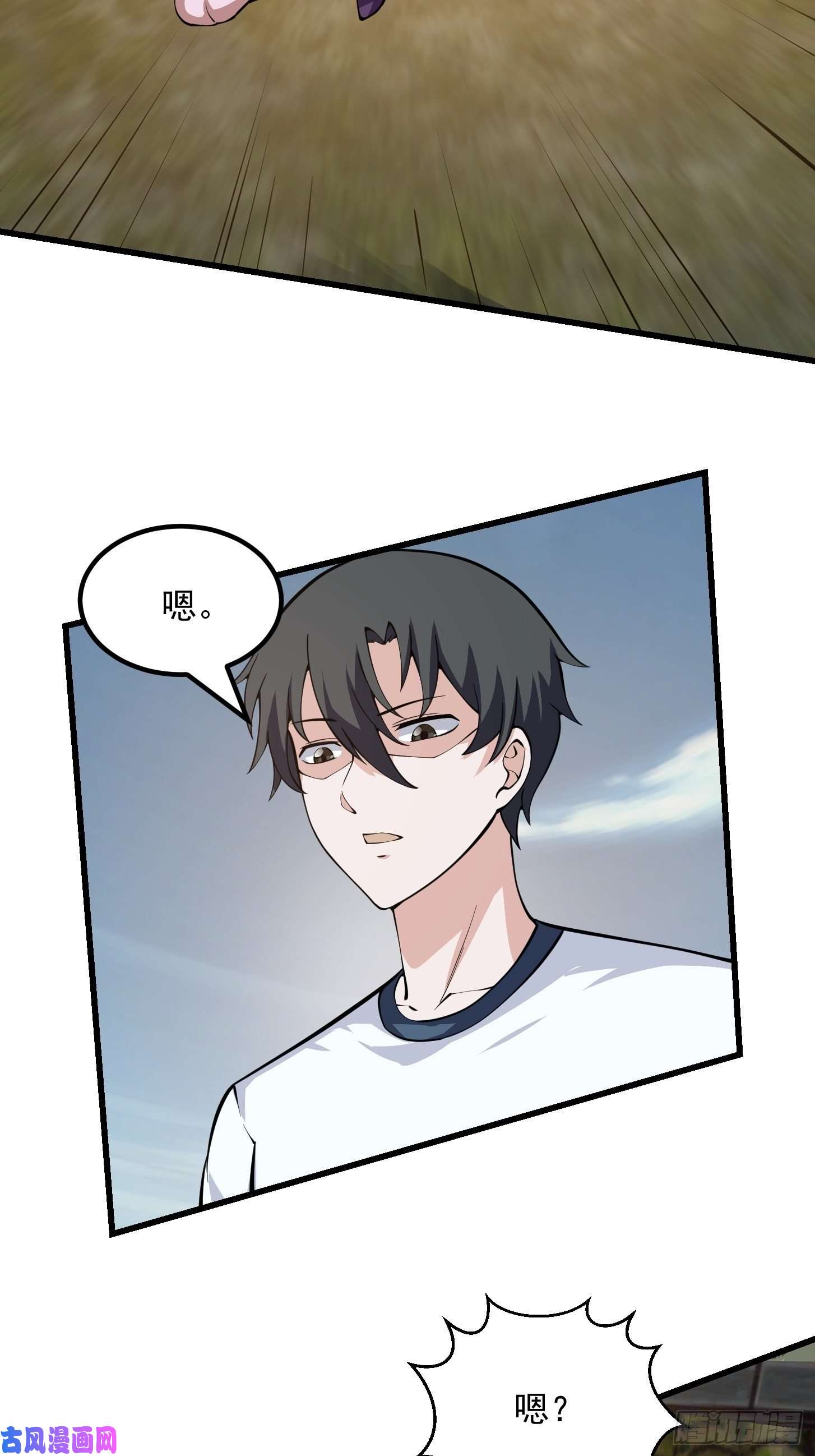 我不过是个大罗金仙第185话 你，人间无敌？