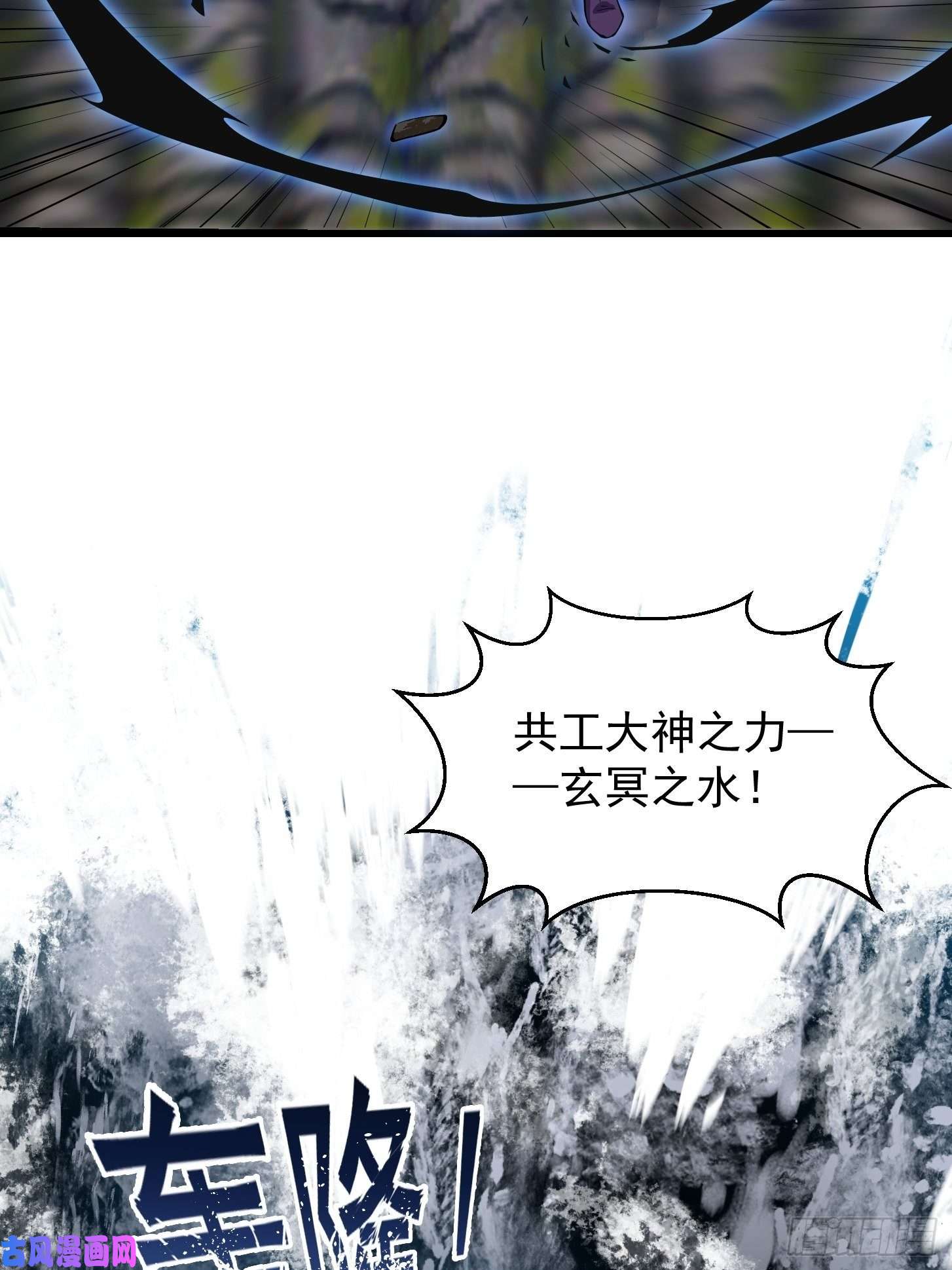 我不过是个大罗金仙第185话 你，人间无敌？
