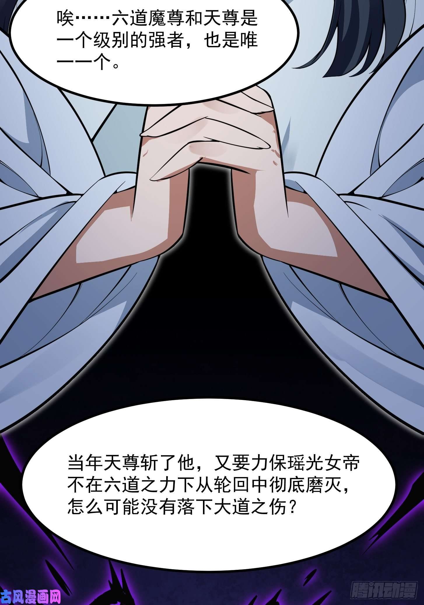 我不过是个大罗金仙第189话 林飞的伤