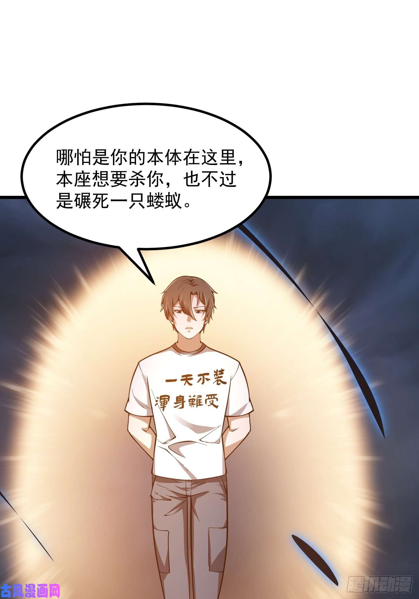 我不过是个大罗金仙第189话 林飞的伤