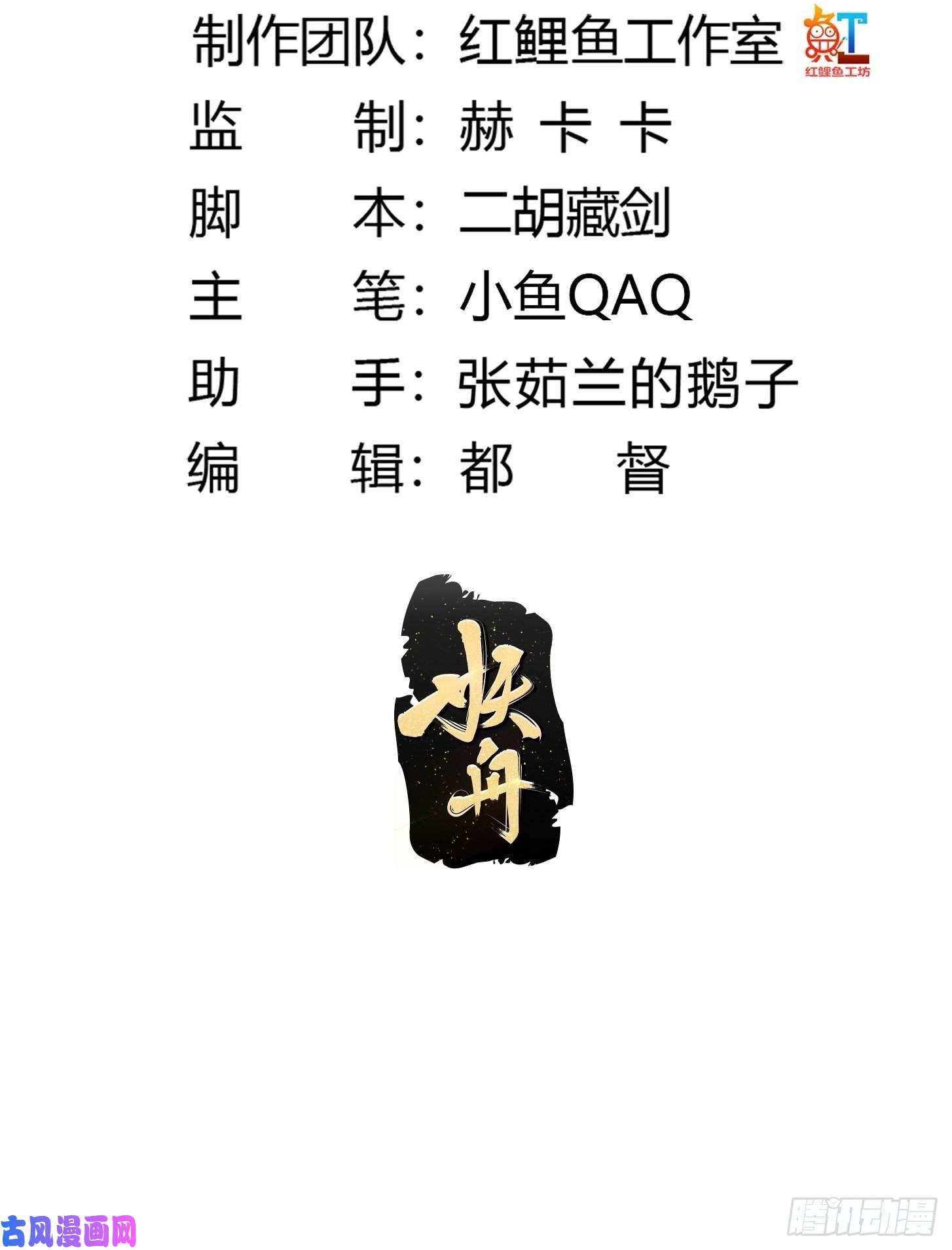我不过是个大罗金仙第189话 林飞的伤