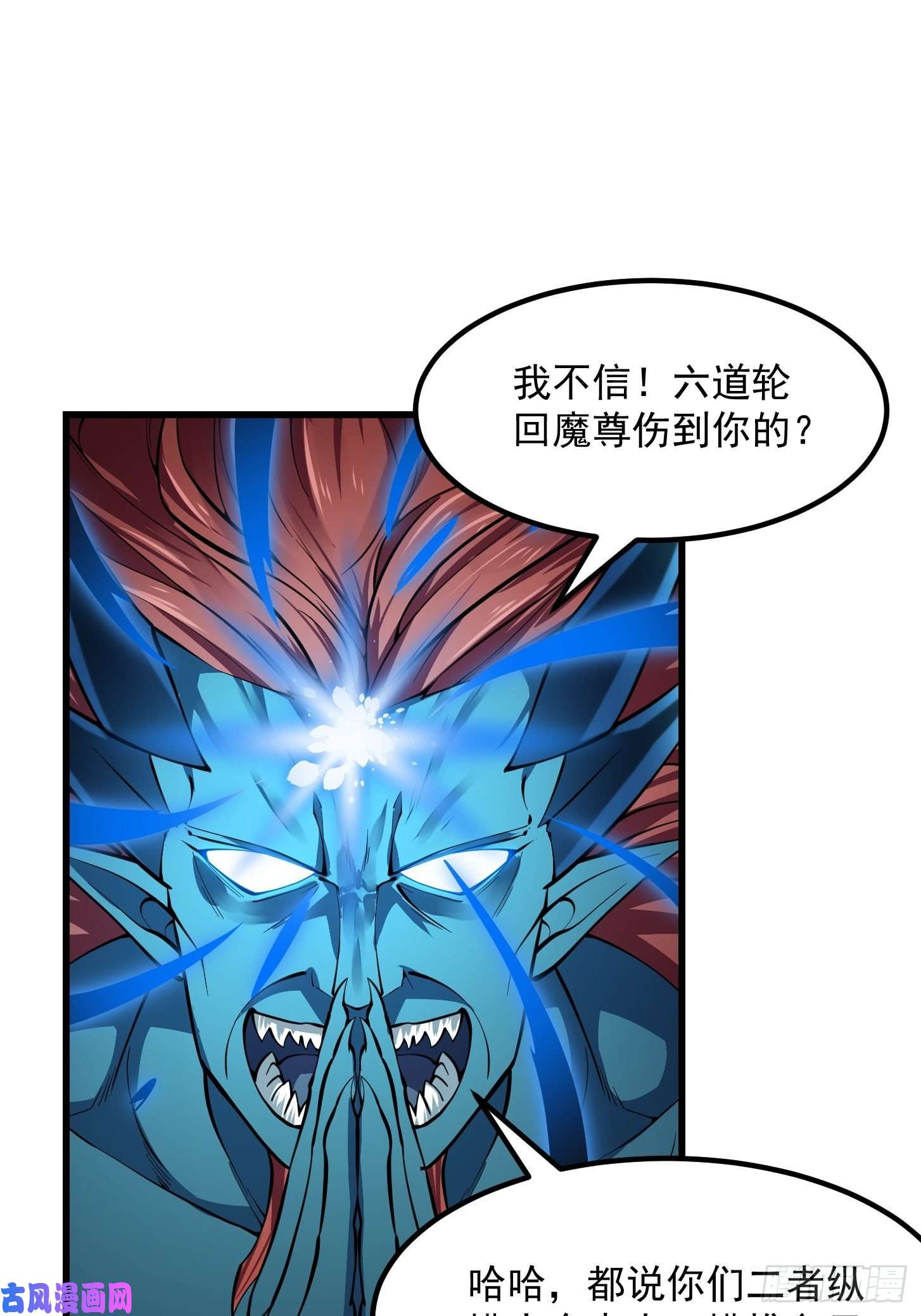 我不过是个大罗金仙第189话 林飞的伤