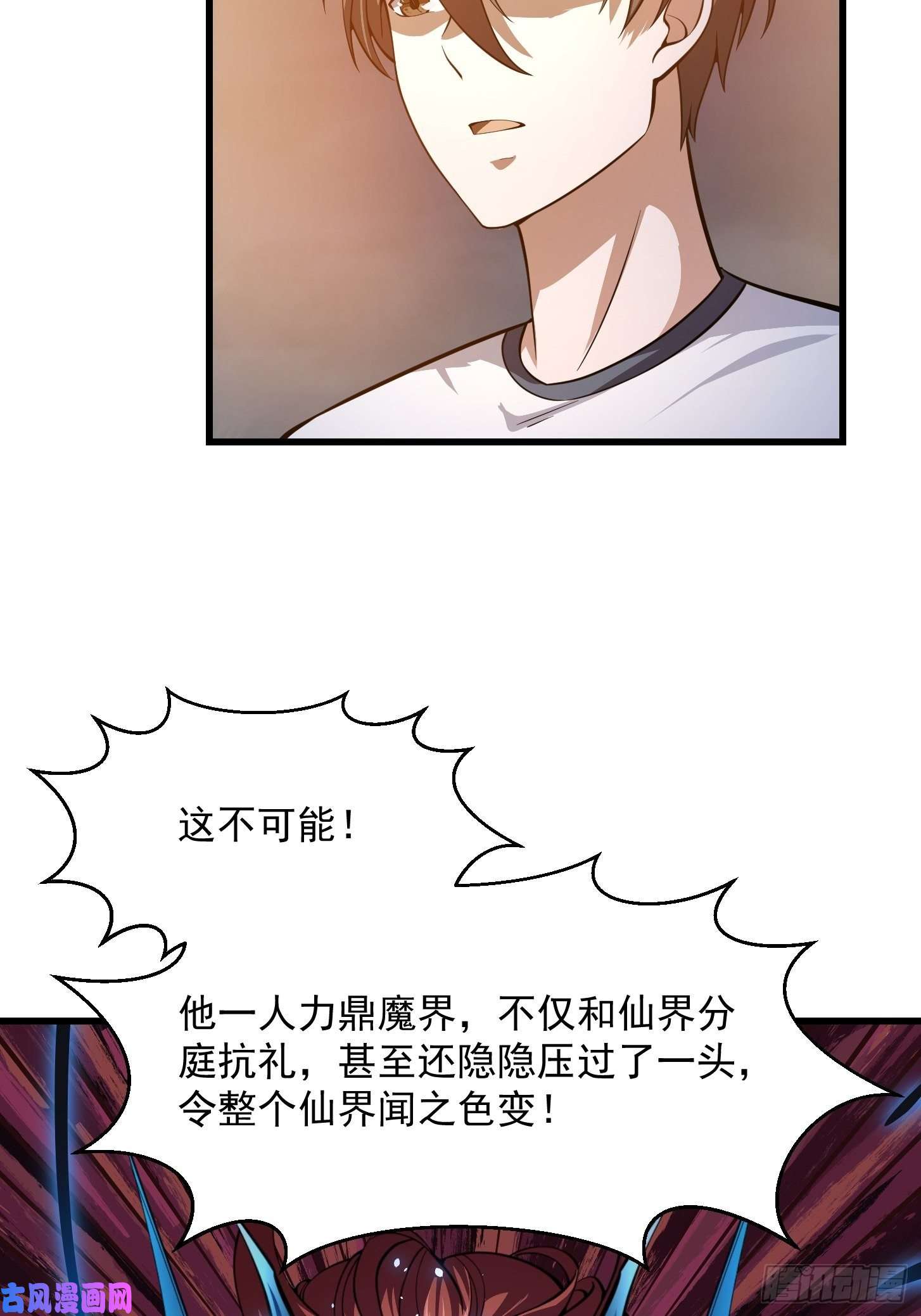 我不过是个大罗金仙第189话 林飞的伤