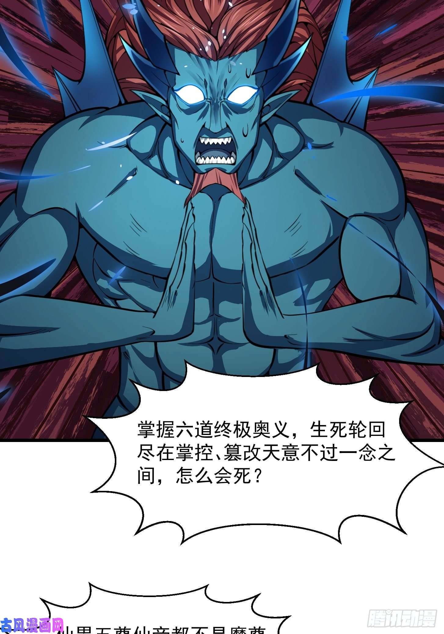 我不过是个大罗金仙第189话 林飞的伤