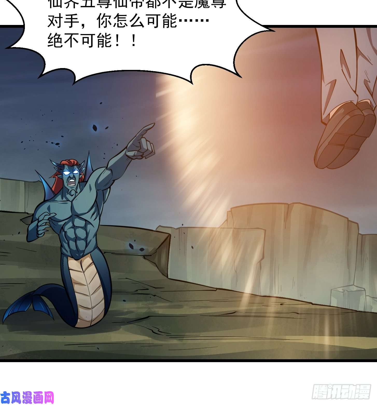 我不过是个大罗金仙第189话 林飞的伤