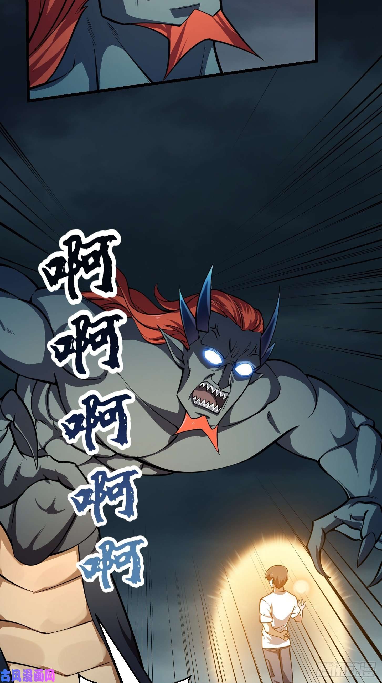 我不过是个大罗金仙第189话 林飞的伤