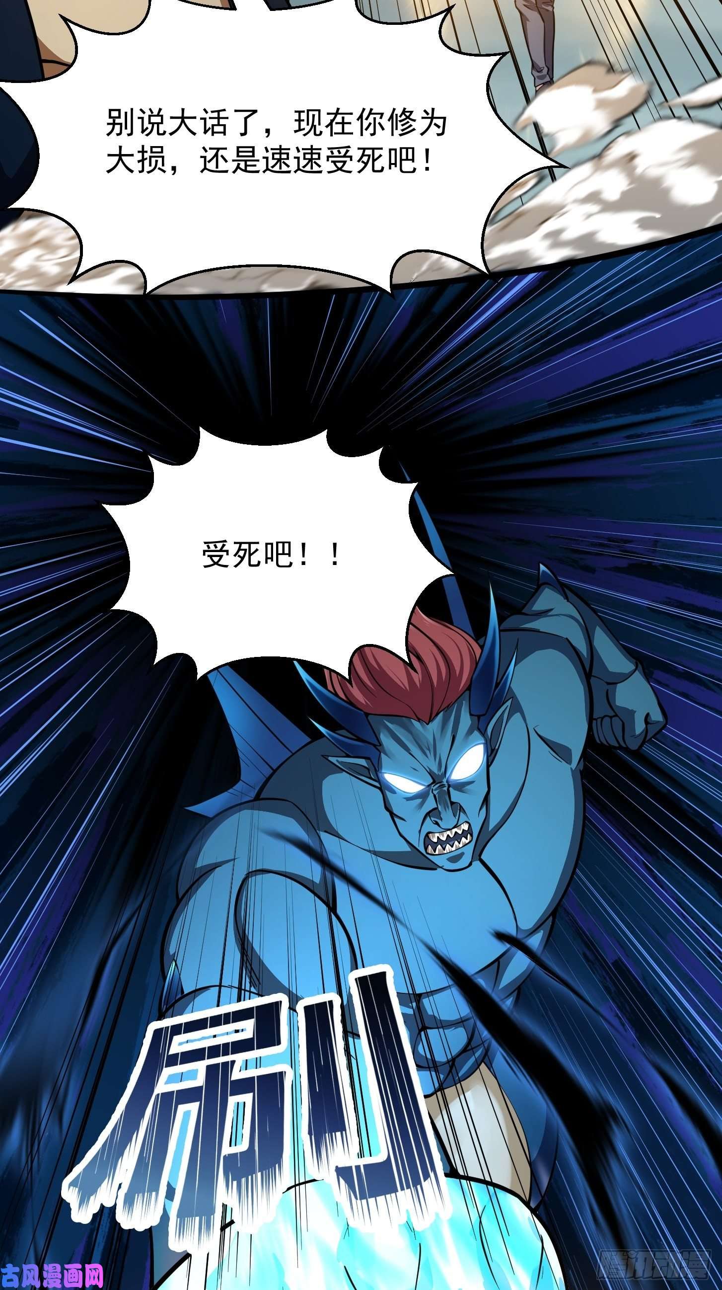 我不过是个大罗金仙第189话 林飞的伤