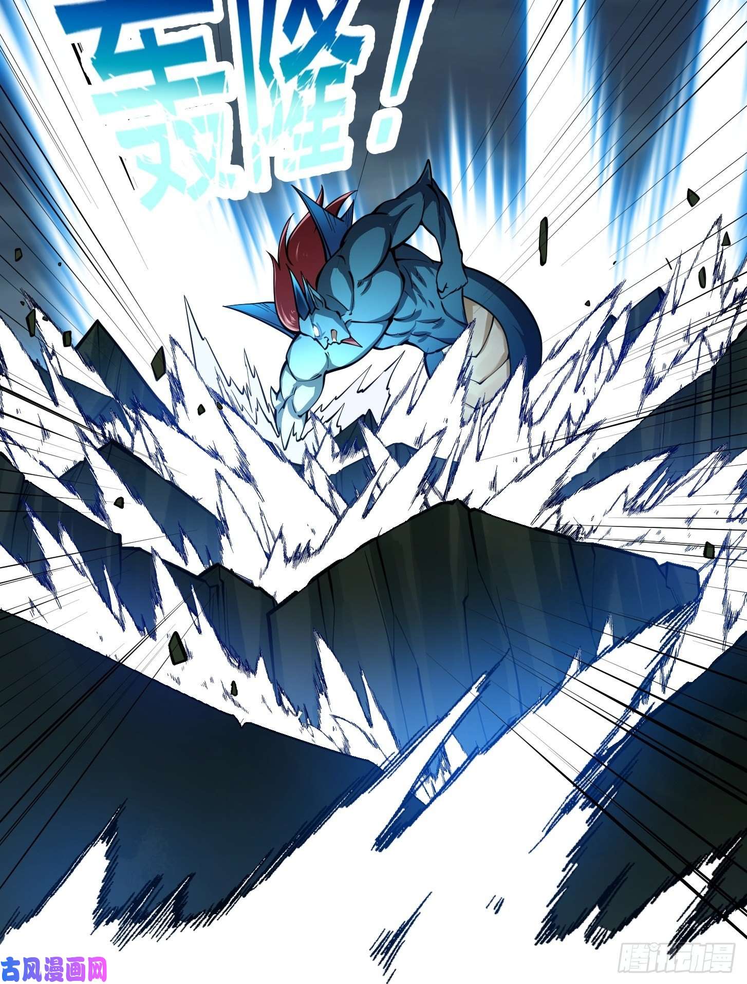 我不过是个大罗金仙第189话 林飞的伤