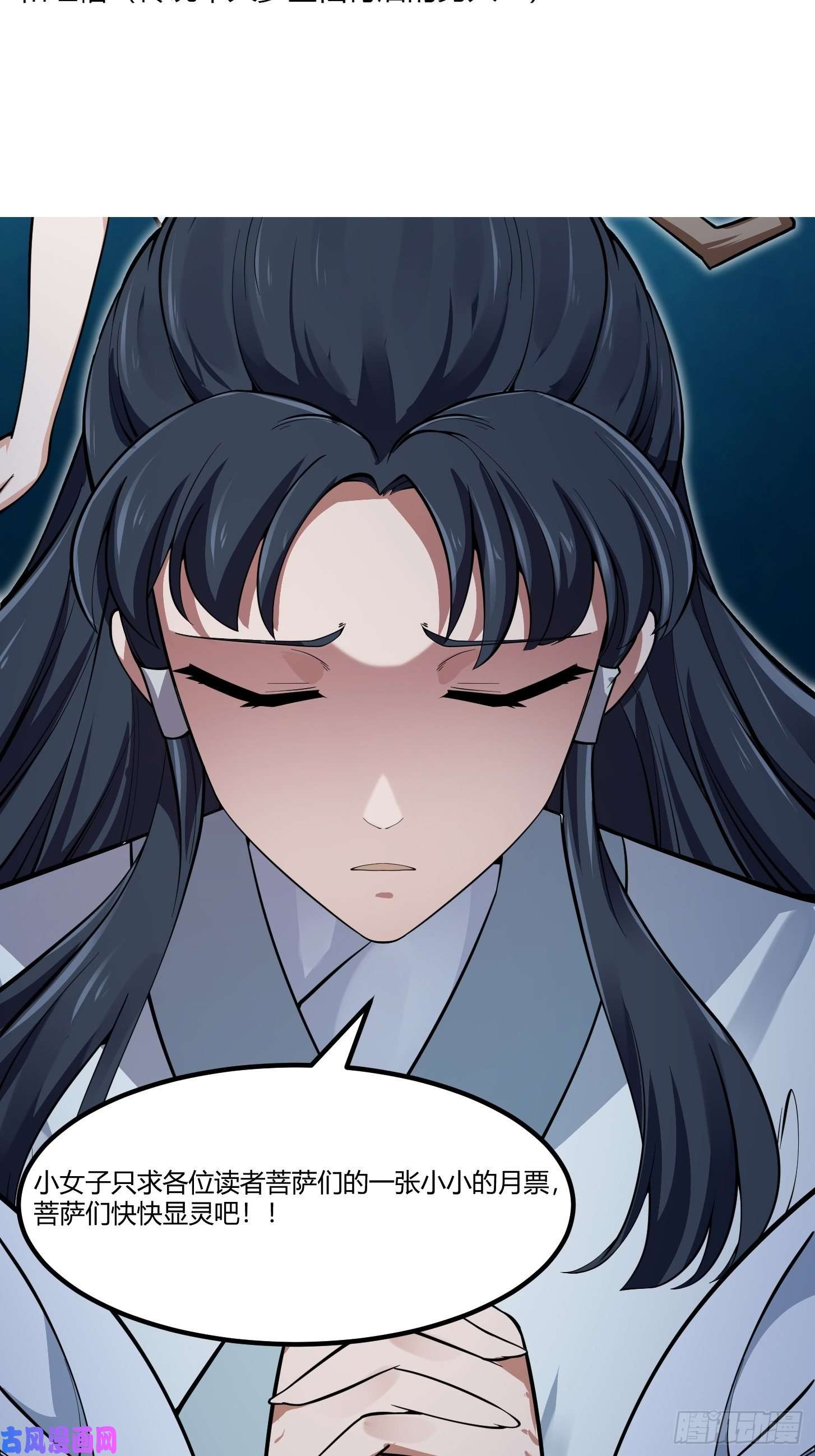 我不过是个大罗金仙第189话 林飞的伤